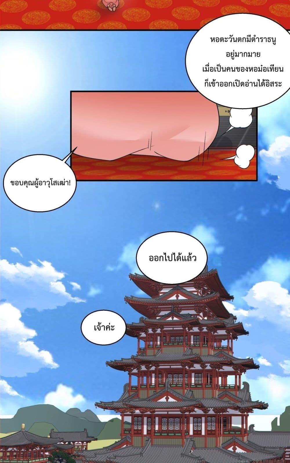 Manga-lc-com อ่านมังงะ อ่านการ์ตูน ออนไลน์ ฟรี MyDisciplesAr ตอนที่ 1 2 3 4 5 6 7 8 9 10 11 12 13 14 ฟรี ไม่มีโฆษณา Manga-lc - อ่าน มังงะ อ่าน การ์ตูน ออนไลน์ อ่านมังงะ ฟรี