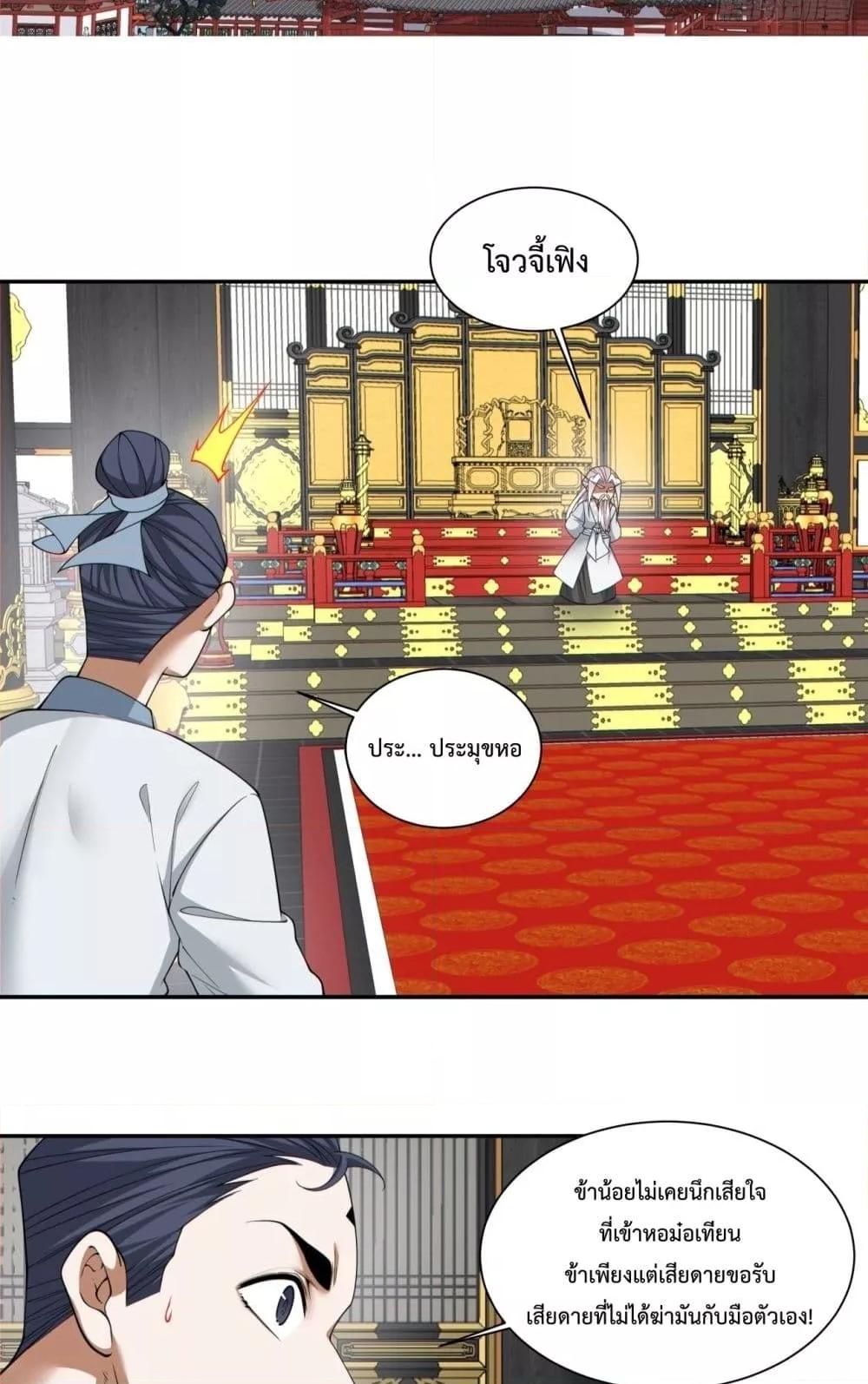 Manga-lc-com อ่านมังงะ อ่านการ์ตูน ออนไลน์ ฟรี MyDisciplesAr ตอนที่ 1 2 3 4 5 6 7 8 9 10 11 12 13 14 ฟรี ไม่มีโฆษณา Manga-lc - อ่าน มังงะ อ่าน การ์ตูน ออนไลน์ อ่านมังงะ ฟรี
