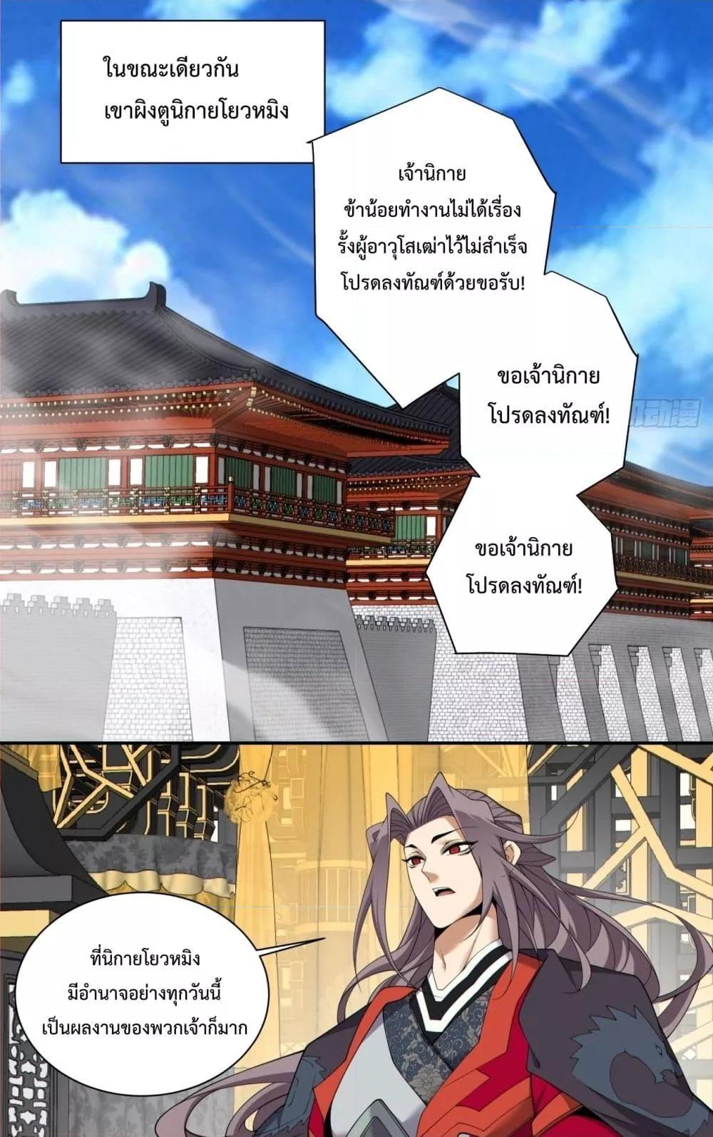 Manga-lc-com อ่านมังงะ อ่านการ์ตูน ออนไลน์ ฟรี MyDisciplesAr ตอนที่ 1 2 3 4 5 6 7 8 9 10 11 12 13 14 ฟรี ไม่มีโฆษณา Manga-lc - อ่าน มังงะ อ่าน การ์ตูน ออนไลน์ อ่านมังงะ ฟรี