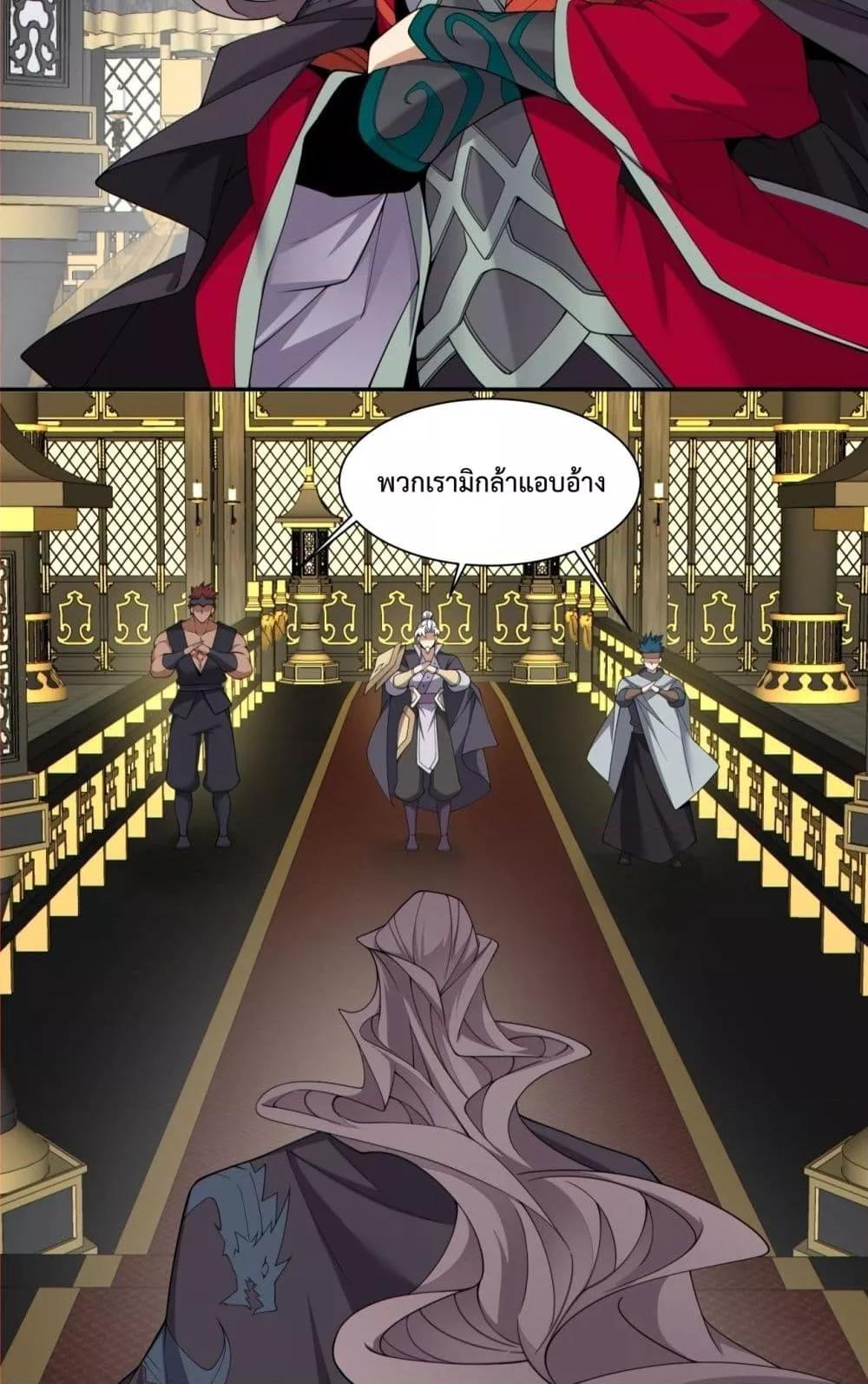 Manga-lc-com อ่านมังงะ อ่านการ์ตูน ออนไลน์ ฟรี MyDisciplesAr ตอนที่ 1 2 3 4 5 6 7 8 9 10 11 12 13 14 ฟรี ไม่มีโฆษณา Manga-lc - อ่าน มังงะ อ่าน การ์ตูน ออนไลน์ อ่านมังงะ ฟรี