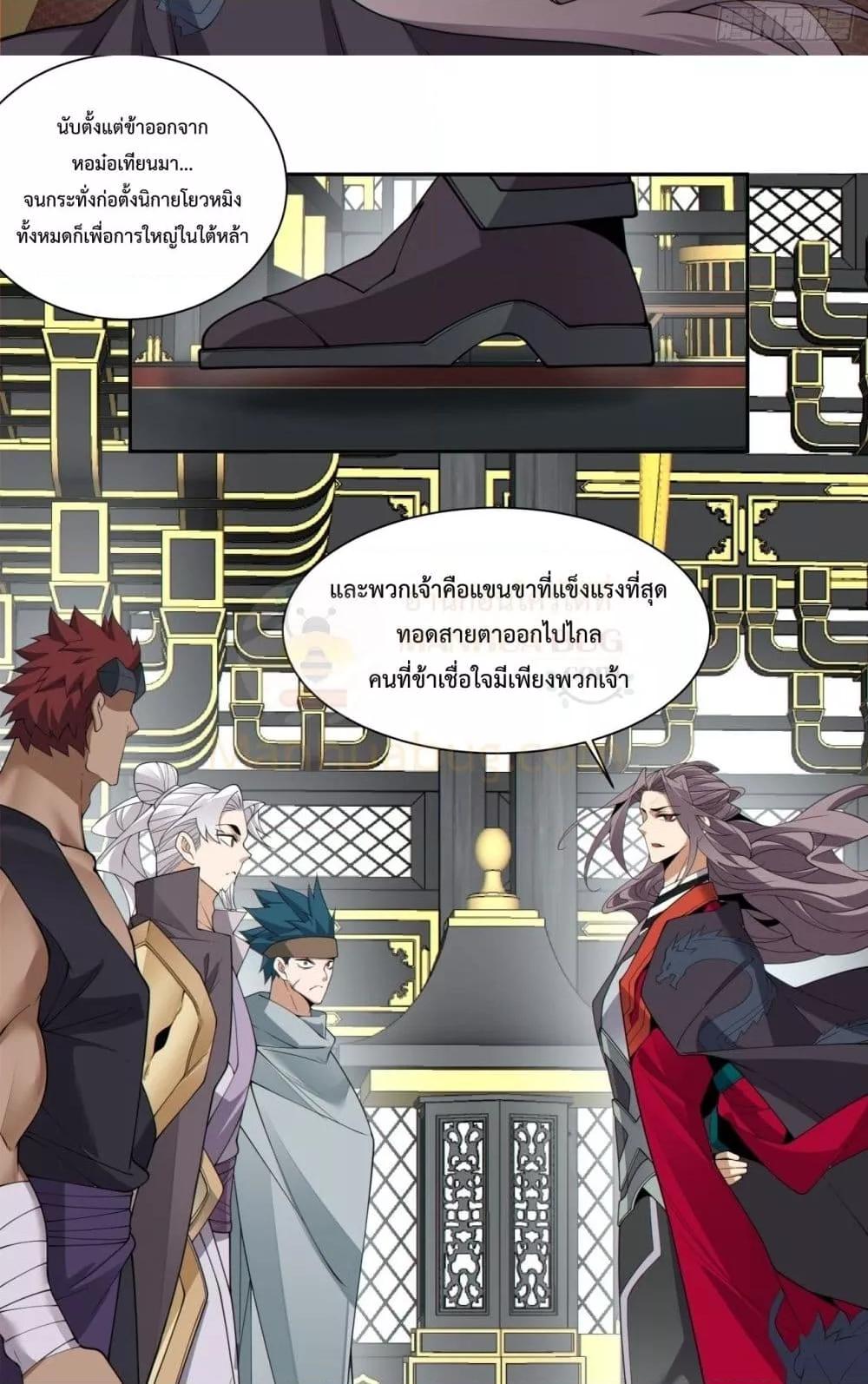 Manga-lc-com อ่านมังงะ อ่านการ์ตูน ออนไลน์ ฟรี MyDisciplesAr ตอนที่ 1 2 3 4 5 6 7 8 9 10 11 12 13 14 ฟรี ไม่มีโฆษณา Manga-lc - อ่าน มังงะ อ่าน การ์ตูน ออนไลน์ อ่านมังงะ ฟรี