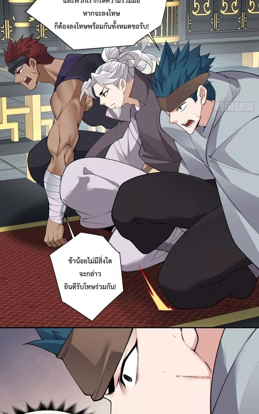 Manga-lc-com อ่านมังงะ อ่านการ์ตูน ออนไลน์ ฟรี MyDisciplesAr ตอนที่ 1 2 3 4 5 6 7 8 9 10 11 12 13 14 ฟรี ไม่มีโฆษณา Manga-lc - อ่าน มังงะ อ่าน การ์ตูน ออนไลน์ อ่านมังงะ ฟรี