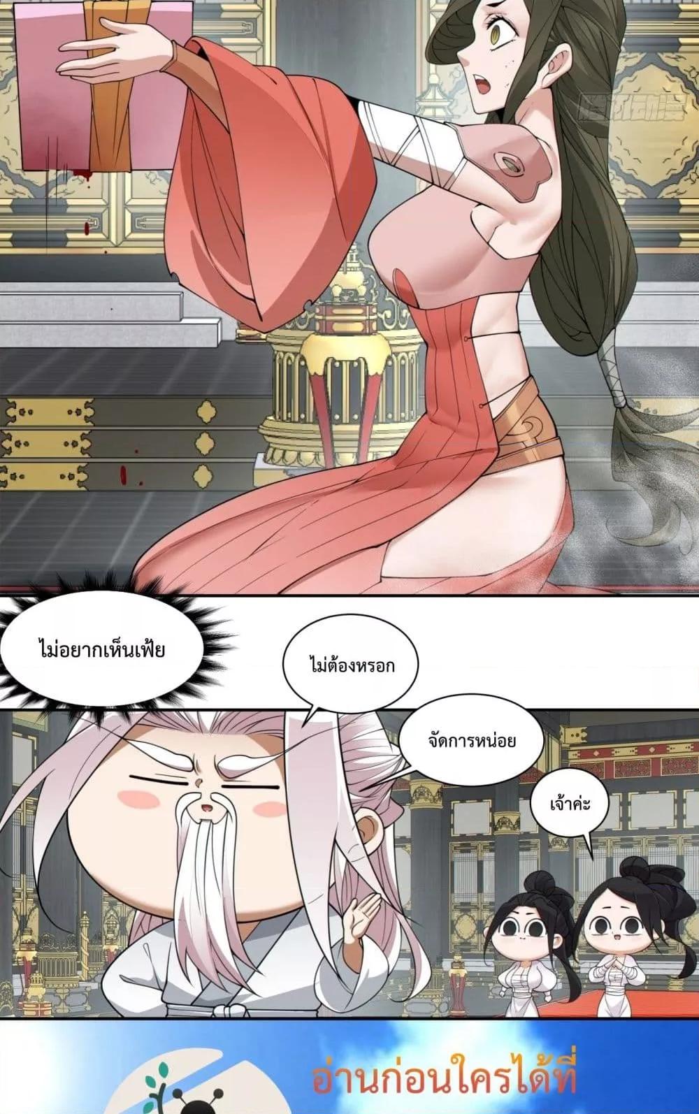 Manga-lc-com อ่านมังงะ อ่านการ์ตูน ออนไลน์ ฟรี MyDisciplesAr ตอนที่ 1 2 3 4 5 6 7 8 9 10 11 12 13 14 ฟรี ไม่มีโฆษณา Manga-lc - อ่าน มังงะ อ่าน การ์ตูน ออนไลน์ อ่านมังงะ ฟรี