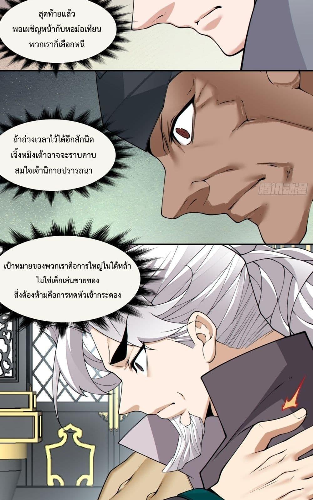 Manga-lc-com อ่านมังงะ อ่านการ์ตูน ออนไลน์ ฟรี MyDisciplesAr ตอนที่ 1 2 3 4 5 6 7 8 9 10 11 12 13 14 ฟรี ไม่มีโฆษณา Manga-lc - อ่าน มังงะ อ่าน การ์ตูน ออนไลน์ อ่านมังงะ ฟรี