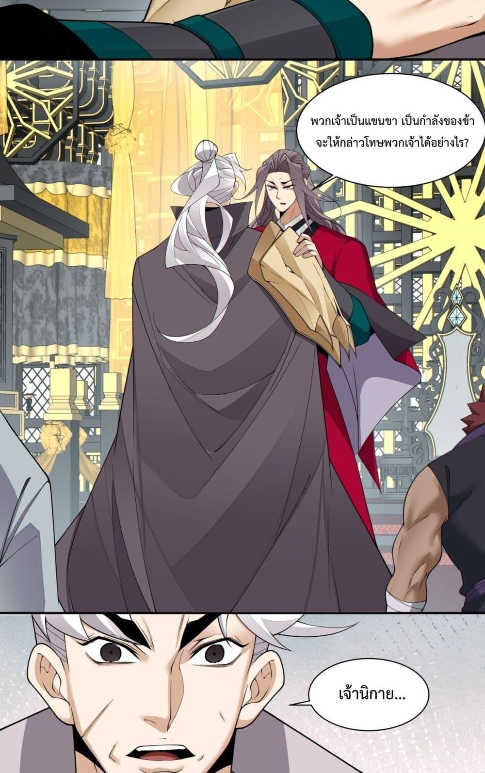 Manga-lc-com อ่านมังงะ อ่านการ์ตูน ออนไลน์ ฟรี MyDisciplesAr ตอนที่ 1 2 3 4 5 6 7 8 9 10 11 12 13 14 ฟรี ไม่มีโฆษณา Manga-lc - อ่าน มังงะ อ่าน การ์ตูน ออนไลน์ อ่านมังงะ ฟรี