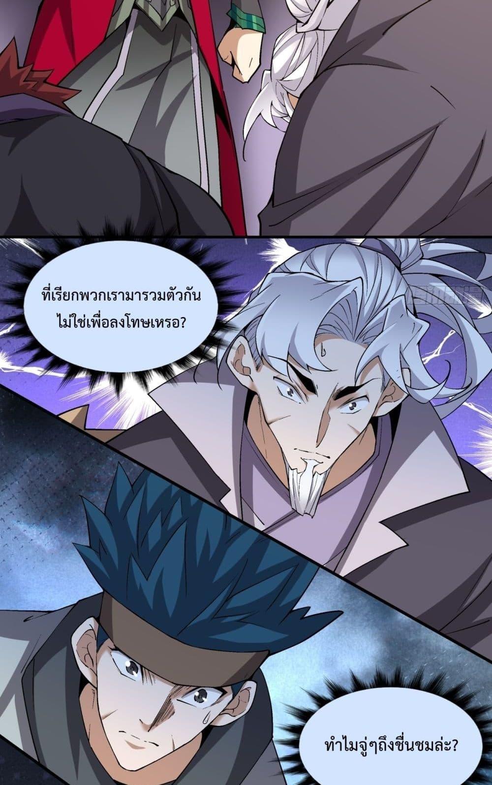Manga-lc-com อ่านมังงะ อ่านการ์ตูน ออนไลน์ ฟรี MyDisciplesAr ตอนที่ 1 2 3 4 5 6 7 8 9 10 11 12 13 14 ฟรี ไม่มีโฆษณา Manga-lc - อ่าน มังงะ อ่าน การ์ตูน ออนไลน์ อ่านมังงะ ฟรี