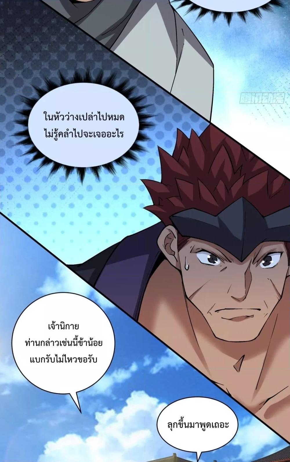 Manga-lc-com อ่านมังงะ อ่านการ์ตูน ออนไลน์ ฟรี MyDisciplesAr ตอนที่ 1 2 3 4 5 6 7 8 9 10 11 12 13 14 ฟรี ไม่มีโฆษณา Manga-lc - อ่าน มังงะ อ่าน การ์ตูน ออนไลน์ อ่านมังงะ ฟรี