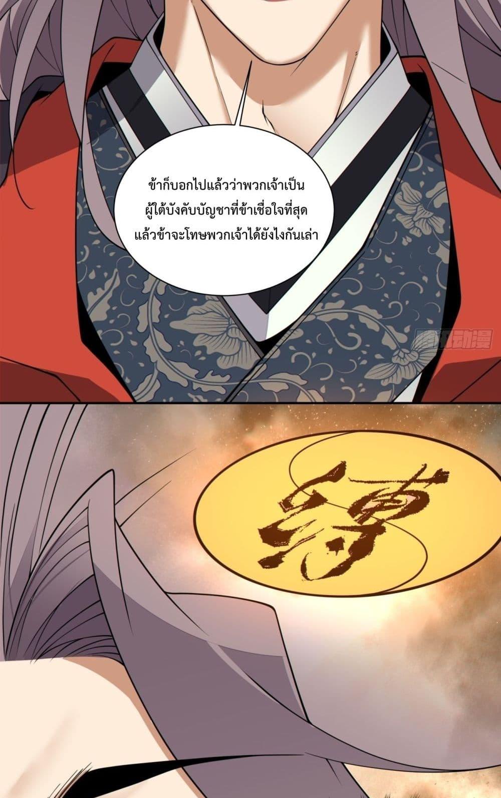 Manga-lc-com อ่านมังงะ อ่านการ์ตูน ออนไลน์ ฟรี MyDisciplesAr ตอนที่ 1 2 3 4 5 6 7 8 9 10 11 12 13 14 ฟรี ไม่มีโฆษณา Manga-lc - อ่าน มังงะ อ่าน การ์ตูน ออนไลน์ อ่านมังงะ ฟรี