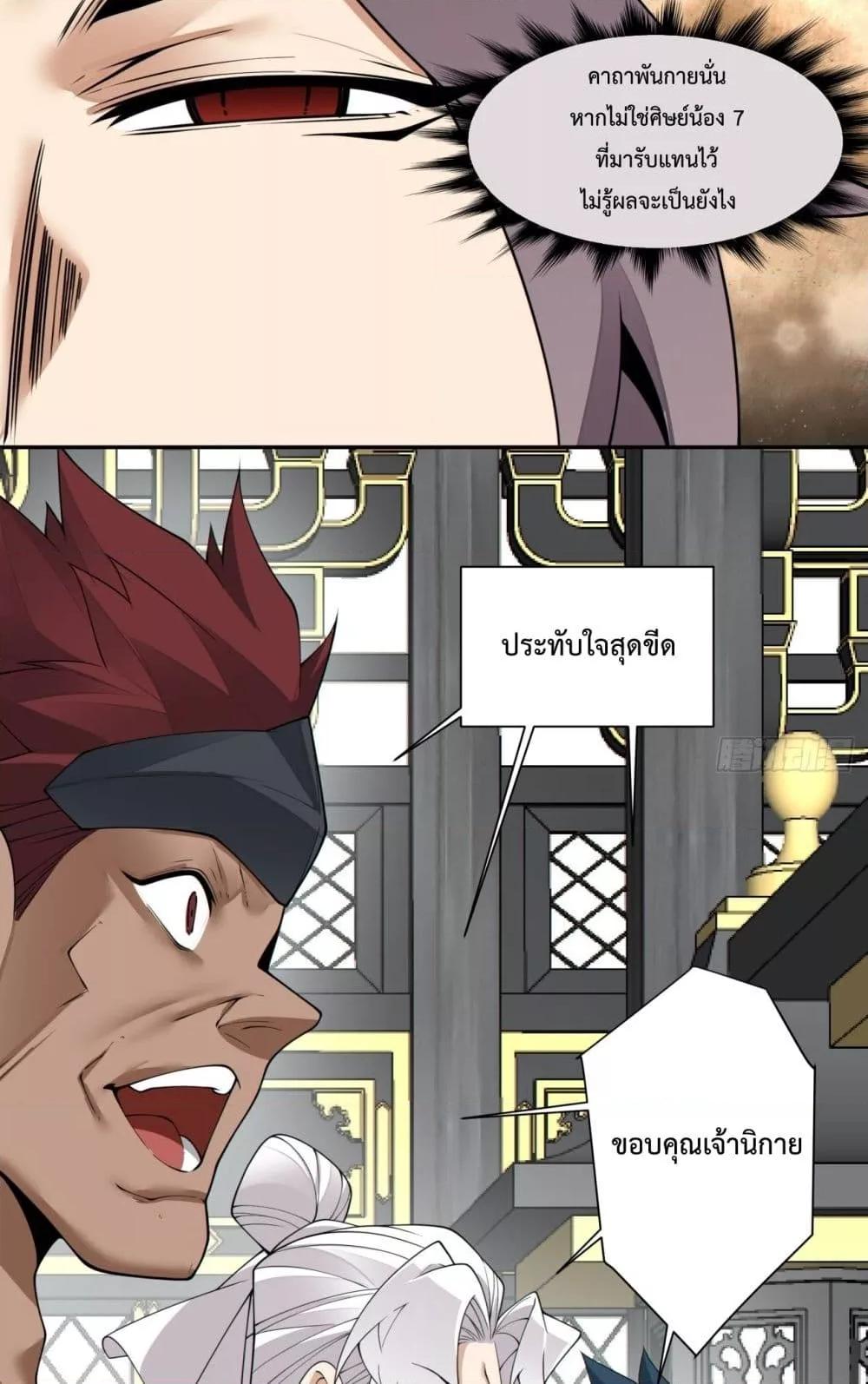 Manga-lc-com อ่านมังงะ อ่านการ์ตูน ออนไลน์ ฟรี MyDisciplesAr ตอนที่ 1 2 3 4 5 6 7 8 9 10 11 12 13 14 ฟรี ไม่มีโฆษณา Manga-lc - อ่าน มังงะ อ่าน การ์ตูน ออนไลน์ อ่านมังงะ ฟรี