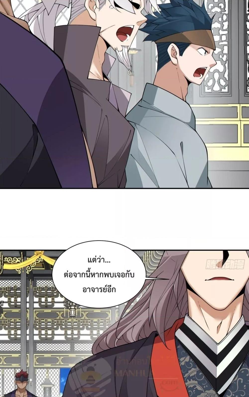 Manga-lc-com อ่านมังงะ อ่านการ์ตูน ออนไลน์ ฟรี MyDisciplesAr ตอนที่ 1 2 3 4 5 6 7 8 9 10 11 12 13 14 ฟรี ไม่มีโฆษณา Manga-lc - อ่าน มังงะ อ่าน การ์ตูน ออนไลน์ อ่านมังงะ ฟรี