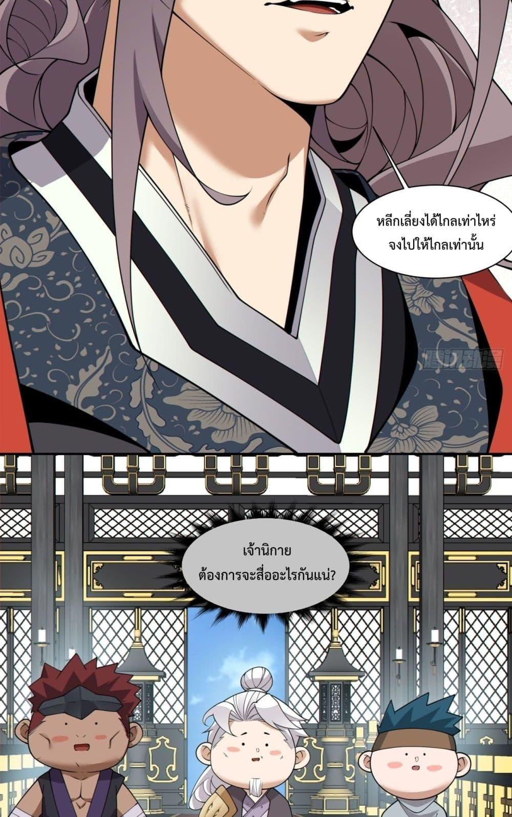 Manga-lc-com อ่านมังงะ อ่านการ์ตูน ออนไลน์ ฟรี MyDisciplesAr ตอนที่ 1 2 3 4 5 6 7 8 9 10 11 12 13 14 ฟรี ไม่มีโฆษณา Manga-lc - อ่าน มังงะ อ่าน การ์ตูน ออนไลน์ อ่านมังงะ ฟรี