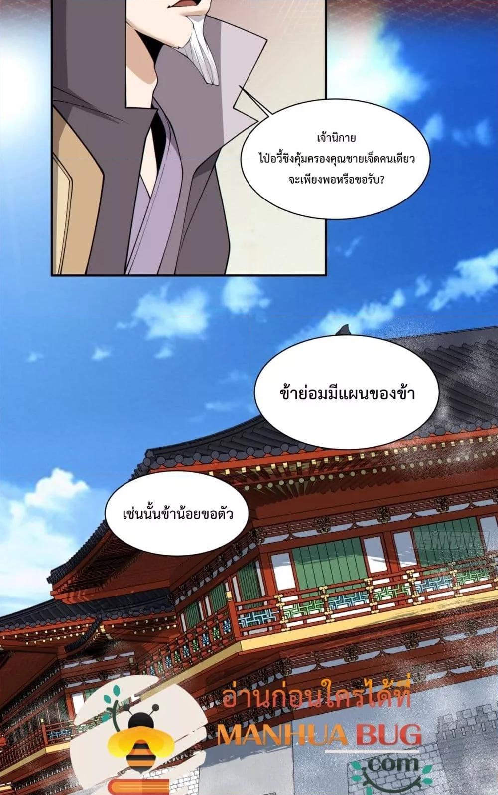 Manga-lc-com อ่านมังงะ อ่านการ์ตูน ออนไลน์ ฟรี MyDisciplesAr ตอนที่ 1 2 3 4 5 6 7 8 9 10 11 12 13 14 ฟรี ไม่มีโฆษณา Manga-lc - อ่าน มังงะ อ่าน การ์ตูน ออนไลน์ อ่านมังงะ ฟรี