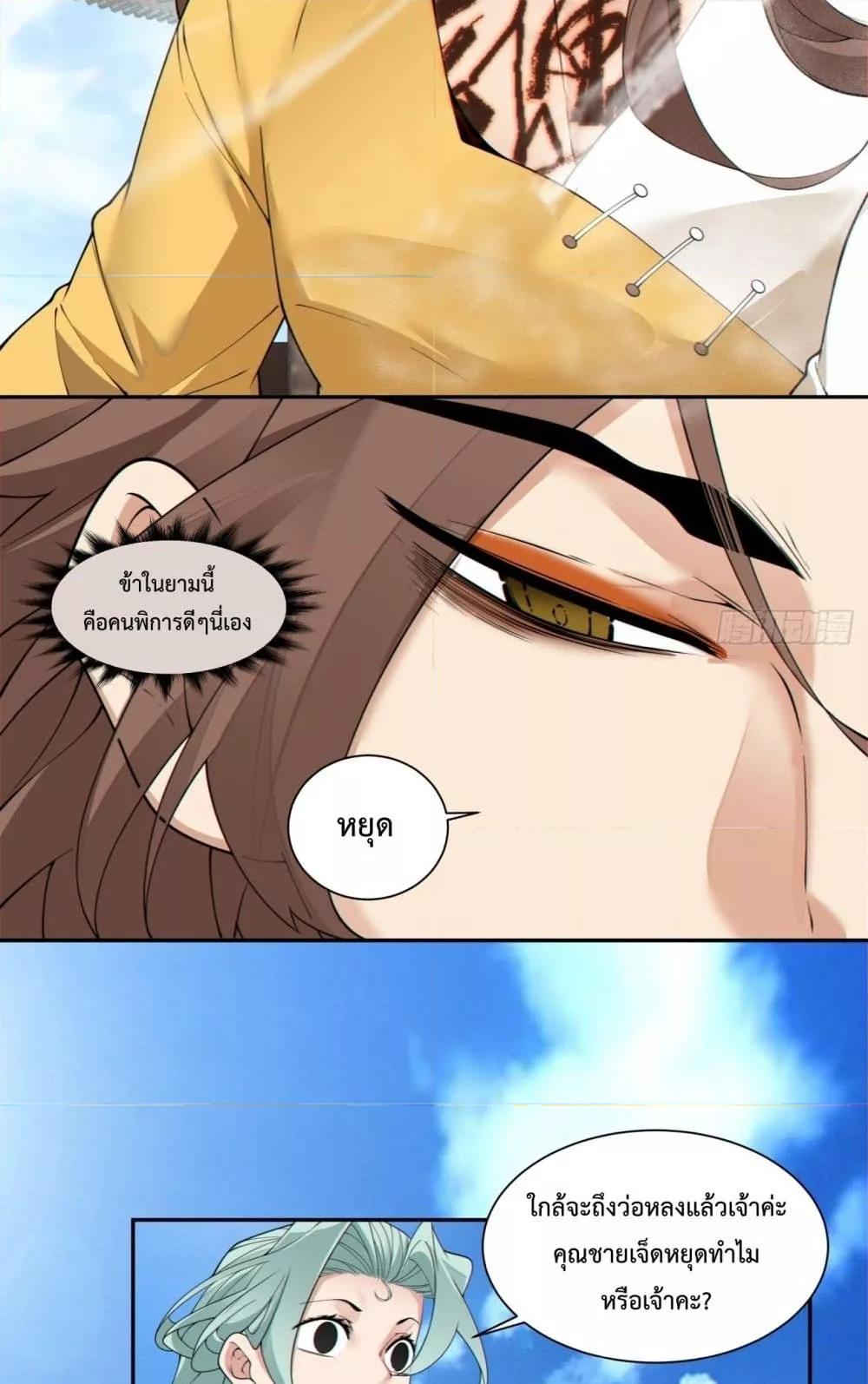 Manga-lc-com อ่านมังงะ อ่านการ์ตูน ออนไลน์ ฟรี MyDisciplesAr ตอนที่ 1 2 3 4 5 6 7 8 9 10 11 12 13 14 ฟรี ไม่มีโฆษณา Manga-lc - อ่าน มังงะ อ่าน การ์ตูน ออนไลน์ อ่านมังงะ ฟรี