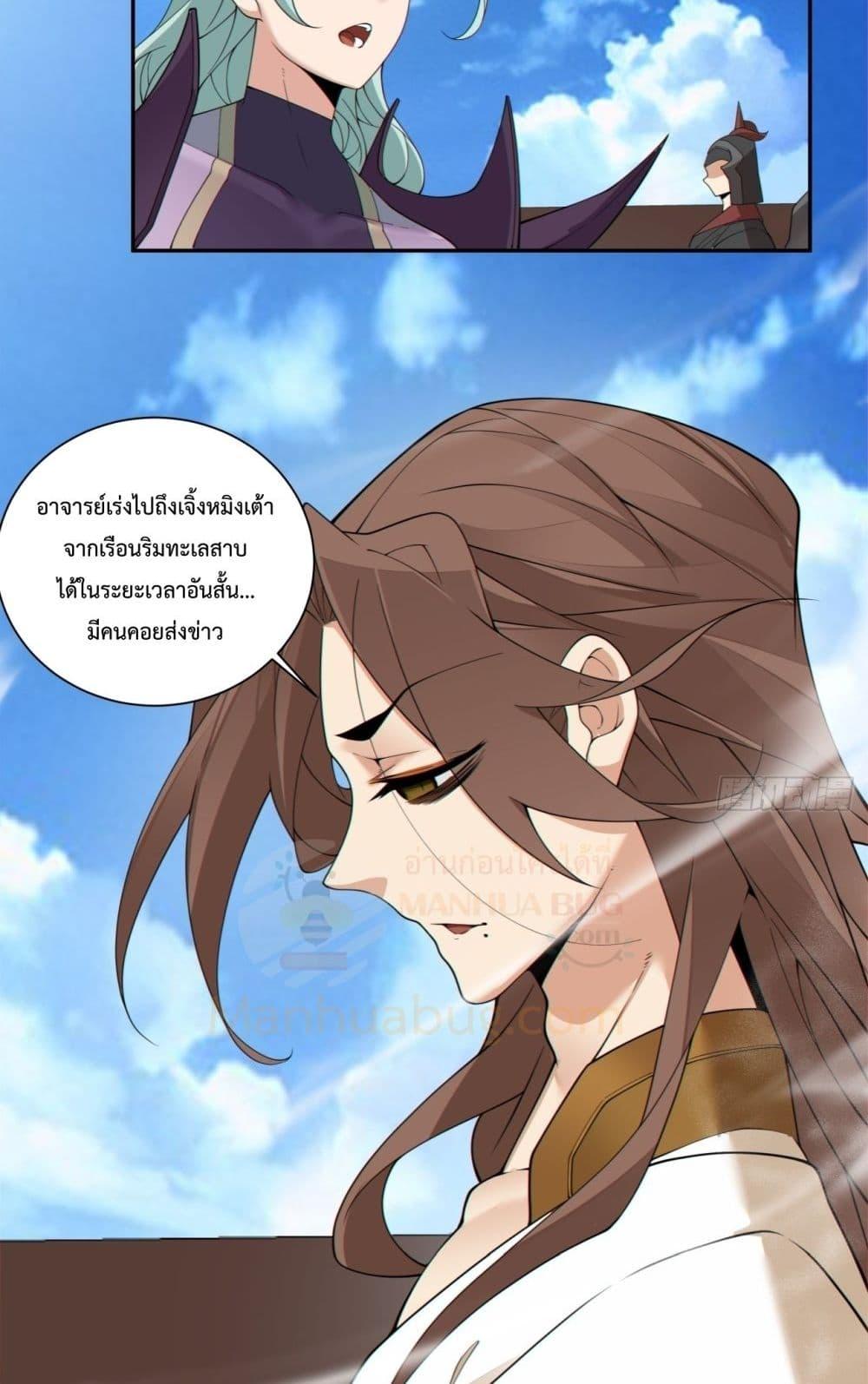 Manga-lc-com อ่านมังงะ อ่านการ์ตูน ออนไลน์ ฟรี MyDisciplesAr ตอนที่ 1 2 3 4 5 6 7 8 9 10 11 12 13 14 ฟรี ไม่มีโฆษณา Manga-lc - อ่าน มังงะ อ่าน การ์ตูน ออนไลน์ อ่านมังงะ ฟรี