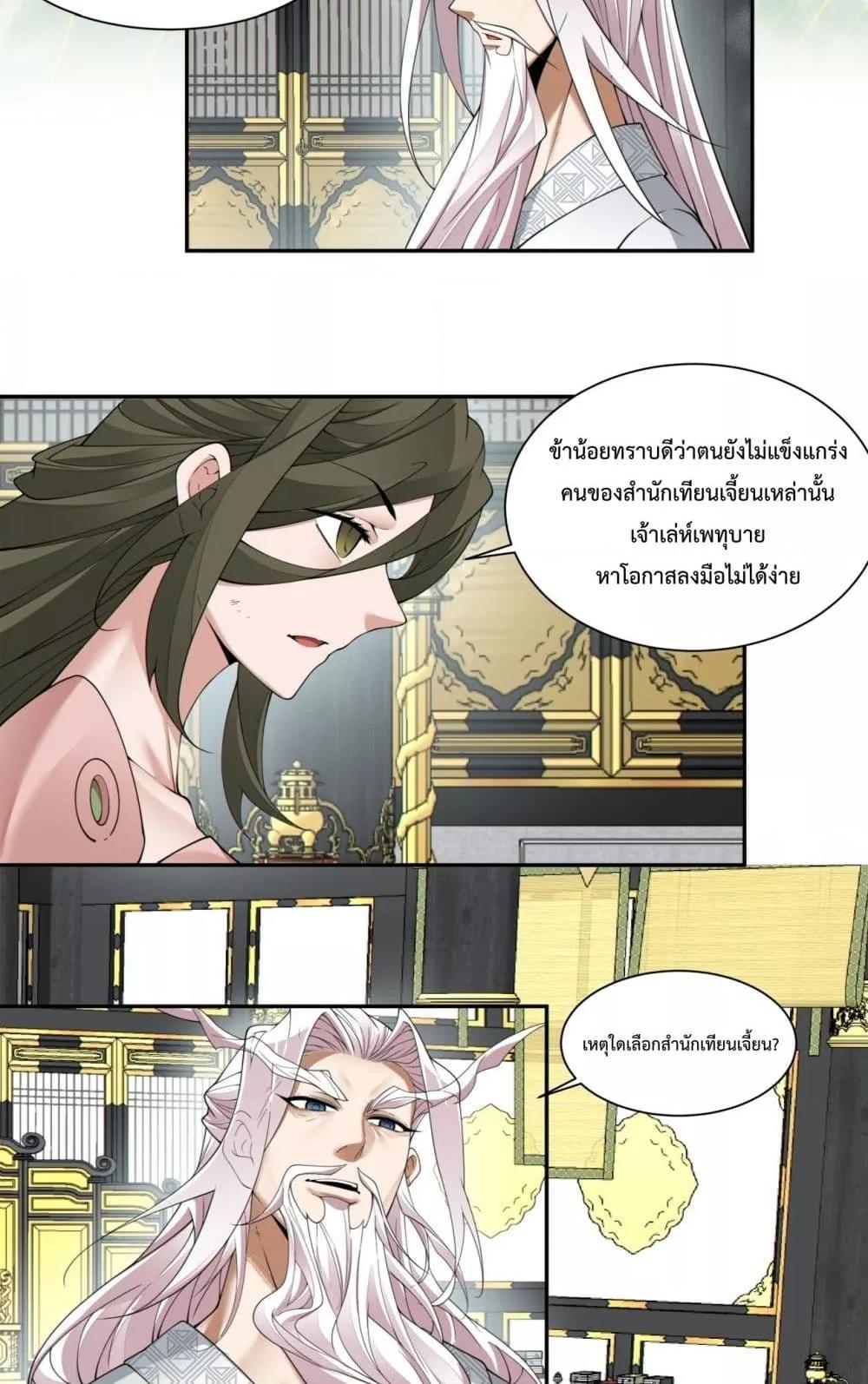 Manga-lc-com อ่านมังงะ อ่านการ์ตูน ออนไลน์ ฟรี MyDisciplesAr ตอนที่ 1 2 3 4 5 6 7 8 9 10 11 12 13 14 ฟรี ไม่มีโฆษณา Manga-lc - อ่าน มังงะ อ่าน การ์ตูน ออนไลน์ อ่านมังงะ ฟรี