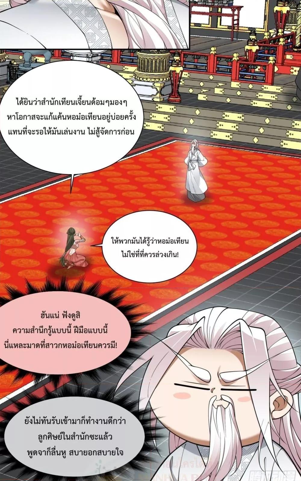 Manga-lc-com อ่านมังงะ อ่านการ์ตูน ออนไลน์ ฟรี MyDisciplesAr ตอนที่ 1 2 3 4 5 6 7 8 9 10 11 12 13 14 ฟรี ไม่มีโฆษณา Manga-lc - อ่าน มังงะ อ่าน การ์ตูน ออนไลน์ อ่านมังงะ ฟรี