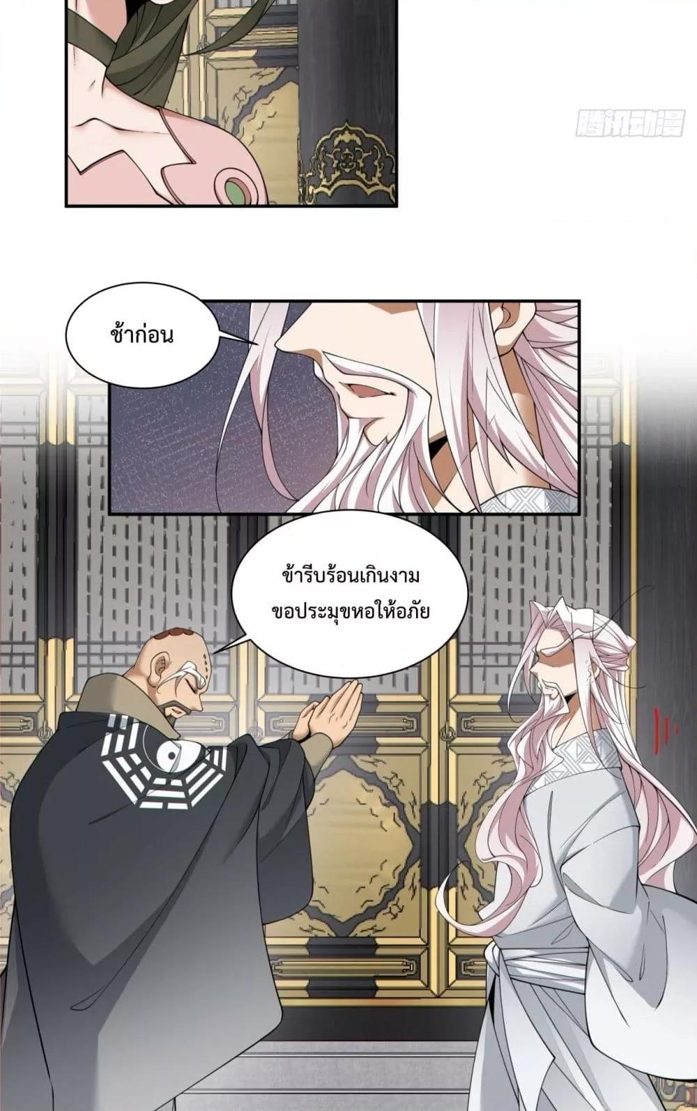 Manga-lc-com อ่านมังงะ อ่านการ์ตูน ออนไลน์ ฟรี MyDisciplesAr ตอนที่ 1 2 3 4 5 6 7 8 9 10 11 12 13 14 ฟรี ไม่มีโฆษณา Manga-lc - อ่าน มังงะ อ่าน การ์ตูน ออนไลน์ อ่านมังงะ ฟรี