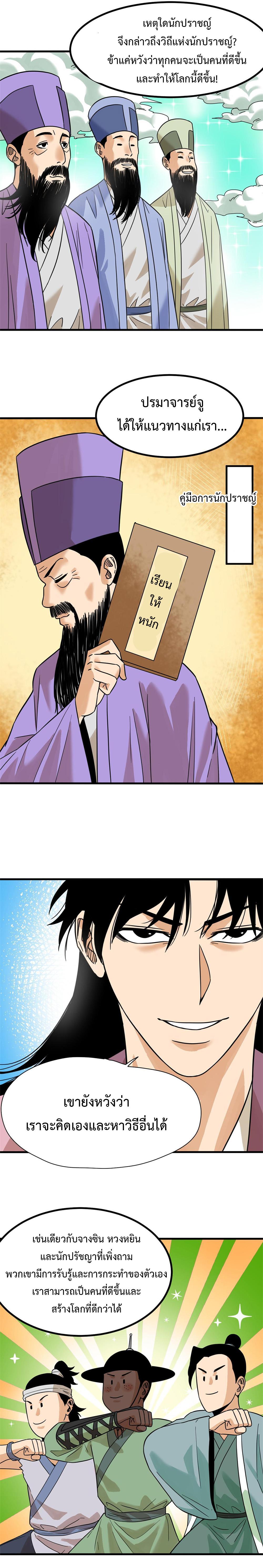 Manga-lc-com อ่านมังงะ อ่านการ์ตูน ออนไลน์ ฟรี Ming Dynasty’s Prodigal Son ตอนที่ 1 2 3 4 5 6 7 8 9 10 11 12 13 14 ฟรี ไม่มีโฆษณา Manga-lc - อ่าน มังงะ อ่าน การ์ตูน ออนไลน์ อ่านมังงะ ฟรี