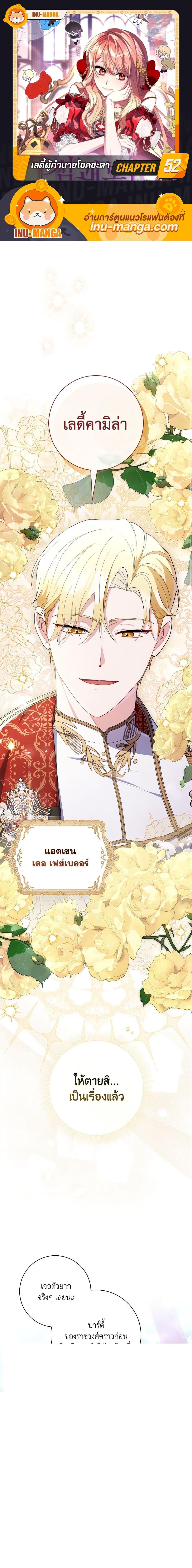 Manga-lc-com อ่านมังงะ อ่านการ์ตูน ออนไลน์ ฟรี A Princess Who Reads Fortune เลดี้ผู้ทํานายโชคชะตา ตอนที่ 1 2 3 4 5 6 7 8 9 10 11 12 13 14 ฟรี ไม่มีโฆษณา Manga-lc - อ่าน มังงะ อ่าน การ์ตูน ออนไลน์ อ่านมังงะ ฟรี