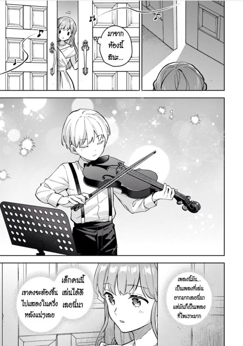 Manga-lc-com อ่านมังงะ อ่านการ์ตูน ออนไลน์ ฟรี An Incompetent Woman Wants to Be a Villainess ~The Daughter Who Married as a Substitute for Her Stepsister Didn’t Notice the Duke’s Doting~ ตอนที่ 1 2 3 4 5 6 7 8 9 10 11 12 13 14 ฟรี ไม่มีโฆษณา Manga-lc - อ่าน มังงะ อ่าน การ์ตูน ออนไลน์ อ่านมังงะ ฟรี