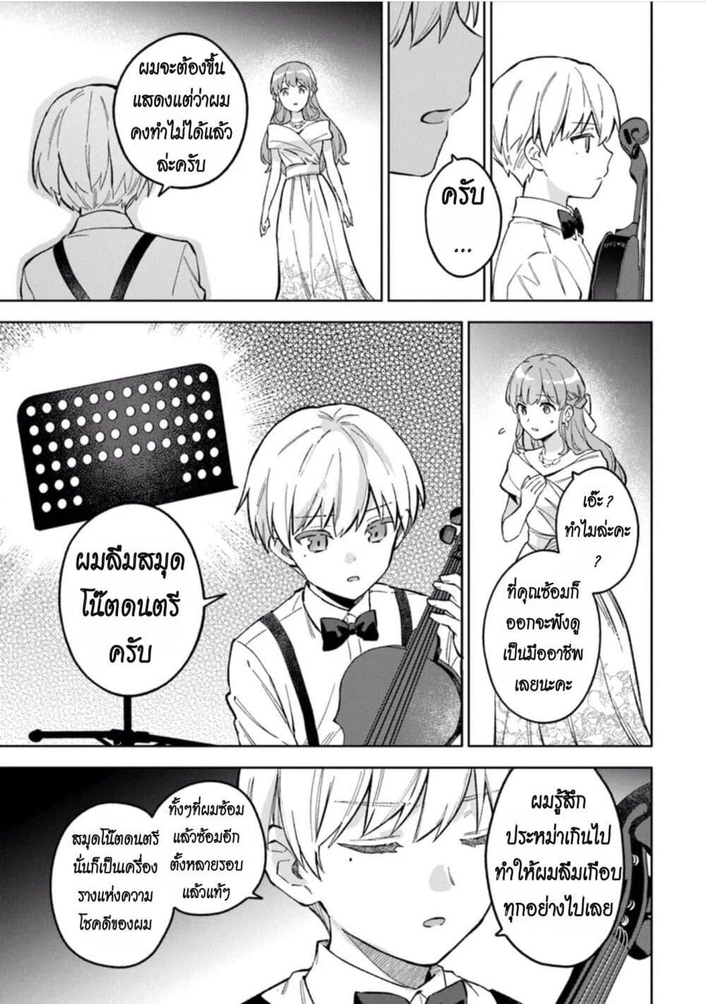 Manga-lc-com อ่านมังงะ อ่านการ์ตูน ออนไลน์ ฟรี An Incompetent Woman Wants to Be a Villainess ~The Daughter Who Married as a Substitute for Her Stepsister Didn’t Notice the Duke’s Doting~ ตอนที่ 1 2 3 4 5 6 7 8 9 10 11 12 13 14 ฟรี ไม่มีโฆษณา Manga-lc - อ่าน มังงะ อ่าน การ์ตูน ออนไลน์ อ่านมังงะ ฟรี