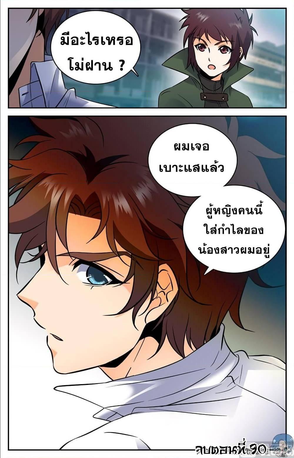 Manga-lc-com อ่านมังงะ อ่านการ์ตูน ออนไลน์ ฟรี Versatile Mage ตอนที่ 1 2 3 4 5 6 7 8 9 10 11 12 13 14 ฟรี ไม่มีโฆษณา Manga-lc - อ่าน มังงะ อ่าน การ์ตูน ออนไลน์ อ่านมังงะ ฟรี