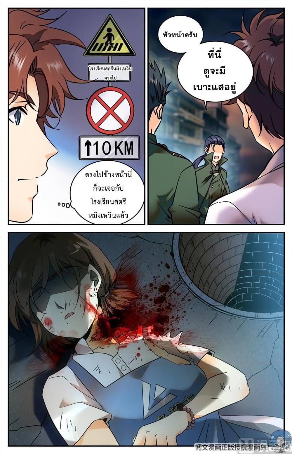 Manga-lc-com อ่านมังงะ อ่านการ์ตูน ออนไลน์ ฟรี Versatile Mage ตอนที่ 1 2 3 4 5 6 7 8 9 10 11 12 13 14 ฟรี ไม่มีโฆษณา Manga-lc - อ่าน มังงะ อ่าน การ์ตูน ออนไลน์ อ่านมังงะ ฟรี