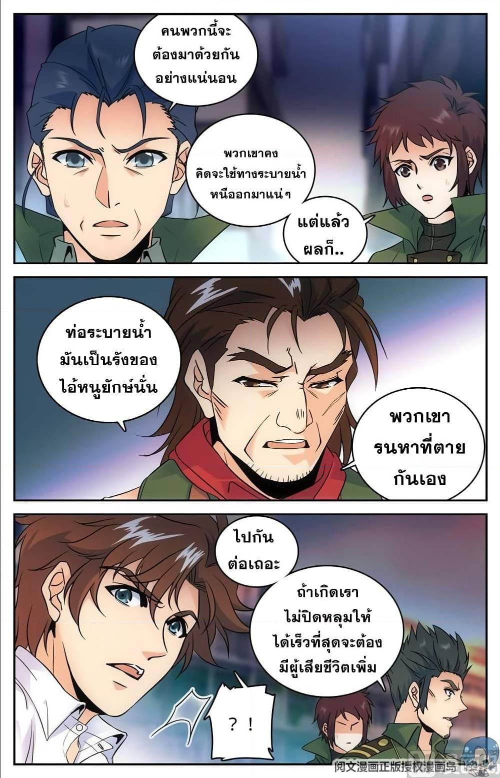 Manga-lc-com อ่านมังงะ อ่านการ์ตูน ออนไลน์ ฟรี Versatile Mage ตอนที่ 1 2 3 4 5 6 7 8 9 10 11 12 13 14 ฟรี ไม่มีโฆษณา Manga-lc - อ่าน มังงะ อ่าน การ์ตูน ออนไลน์ อ่านมังงะ ฟรี