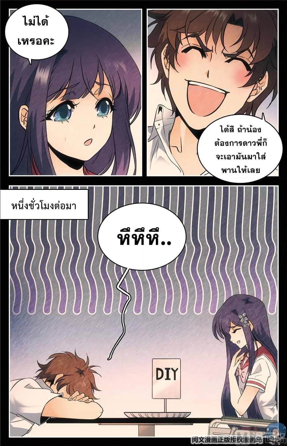 Manga-lc-com อ่านมังงะ อ่านการ์ตูน ออนไลน์ ฟรี Versatile Mage ตอนที่ 1 2 3 4 5 6 7 8 9 10 11 12 13 14 ฟรี ไม่มีโฆษณา Manga-lc - อ่าน มังงะ อ่าน การ์ตูน ออนไลน์ อ่านมังงะ ฟรี