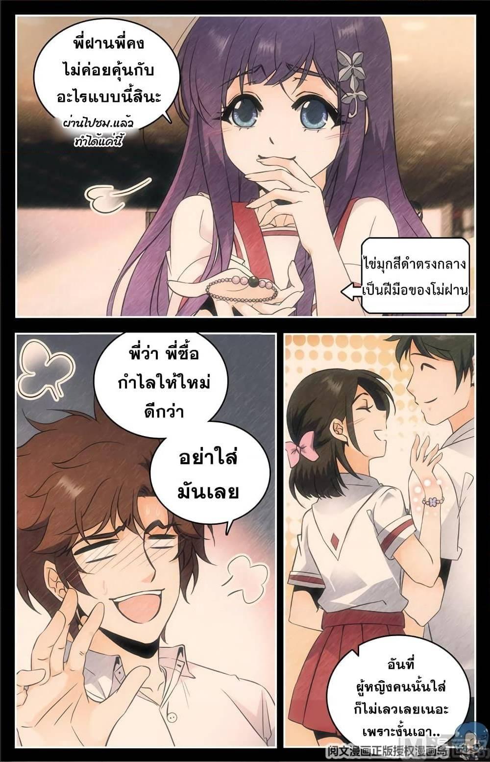 Manga-lc-com อ่านมังงะ อ่านการ์ตูน ออนไลน์ ฟรี Versatile Mage ตอนที่ 1 2 3 4 5 6 7 8 9 10 11 12 13 14 ฟรี ไม่มีโฆษณา Manga-lc - อ่าน มังงะ อ่าน การ์ตูน ออนไลน์ อ่านมังงะ ฟรี