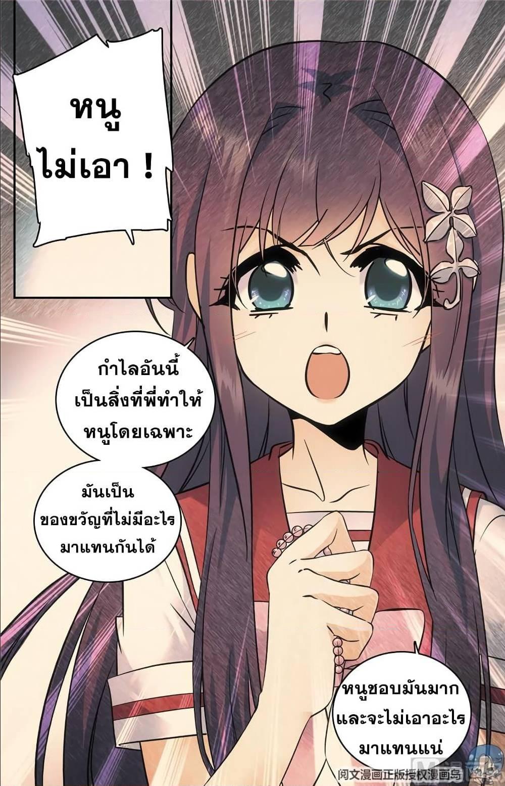 Manga-lc-com อ่านมังงะ อ่านการ์ตูน ออนไลน์ ฟรี Versatile Mage ตอนที่ 1 2 3 4 5 6 7 8 9 10 11 12 13 14 ฟรี ไม่มีโฆษณา Manga-lc - อ่าน มังงะ อ่าน การ์ตูน ออนไลน์ อ่านมังงะ ฟรี