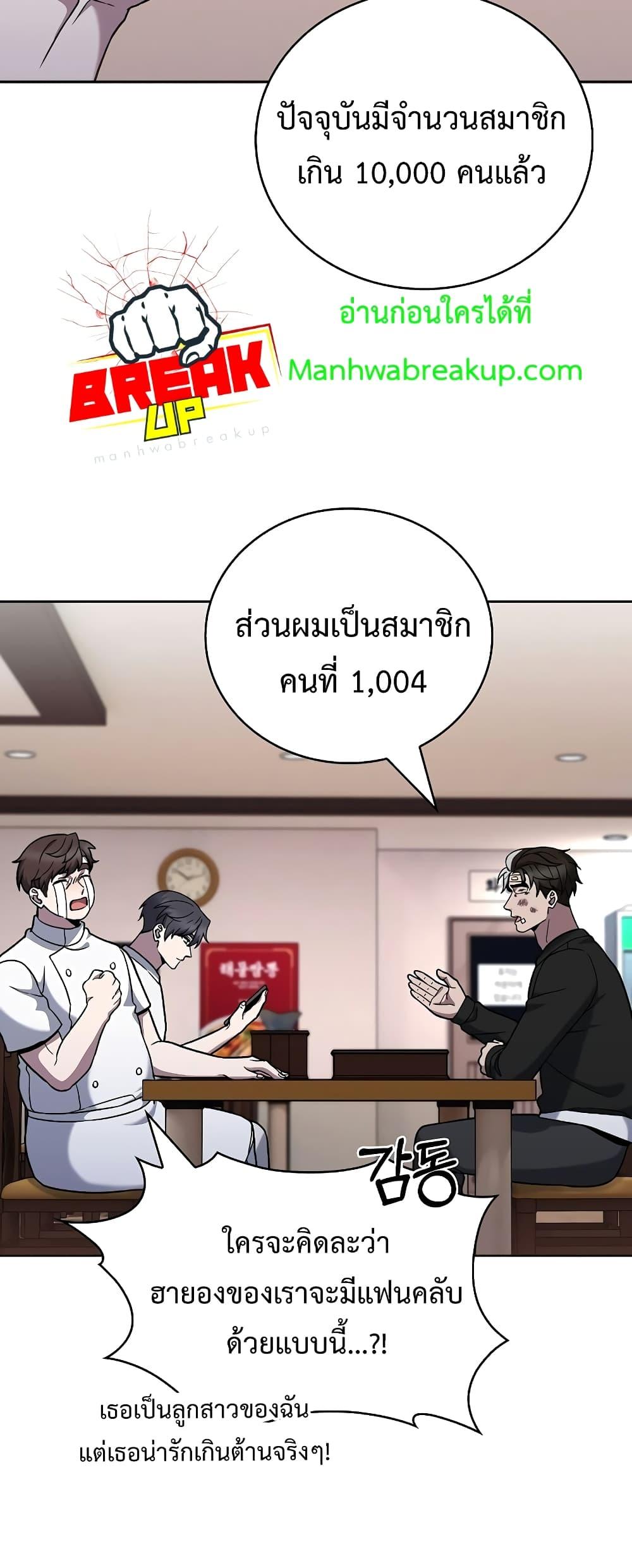 Manga-lc-com อ่านมังงะ อ่านการ์ตูน ออนไลน์ ฟรี TheDeliveryMa ตอนที่ 1 2 3 4 5 6 7 8 9 10 11 12 13 14 ฟรี ไม่มีโฆษณา Manga-lc - อ่าน มังงะ อ่าน การ์ตูน ออนไลน์ อ่านมังงะ ฟรี