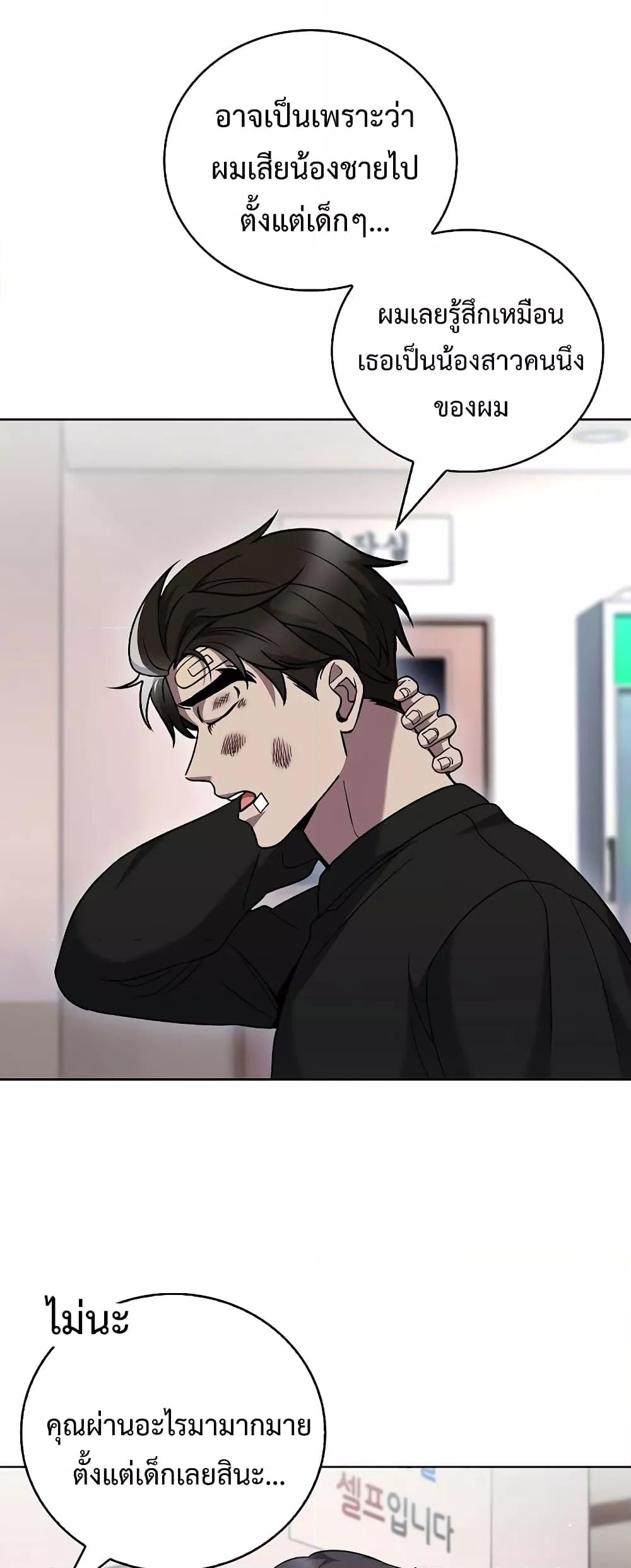 Manga-lc-com อ่านมังงะ อ่านการ์ตูน ออนไลน์ ฟรี TheDeliveryMa ตอนที่ 1 2 3 4 5 6 7 8 9 10 11 12 13 14 ฟรี ไม่มีโฆษณา Manga-lc - อ่าน มังงะ อ่าน การ์ตูน ออนไลน์ อ่านมังงะ ฟรี