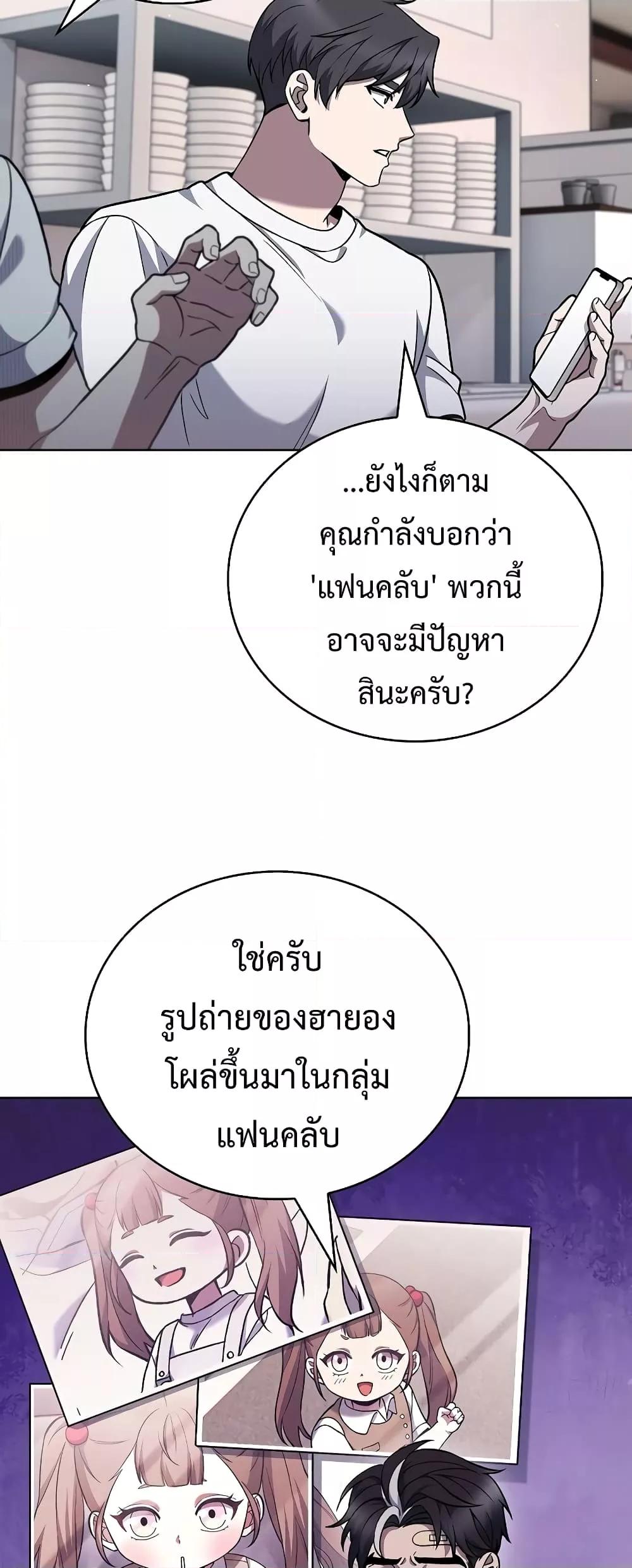 Manga-lc-com อ่านมังงะ อ่านการ์ตูน ออนไลน์ ฟรี TheDeliveryMa ตอนที่ 1 2 3 4 5 6 7 8 9 10 11 12 13 14 ฟรี ไม่มีโฆษณา Manga-lc - อ่าน มังงะ อ่าน การ์ตูน ออนไลน์ อ่านมังงะ ฟรี