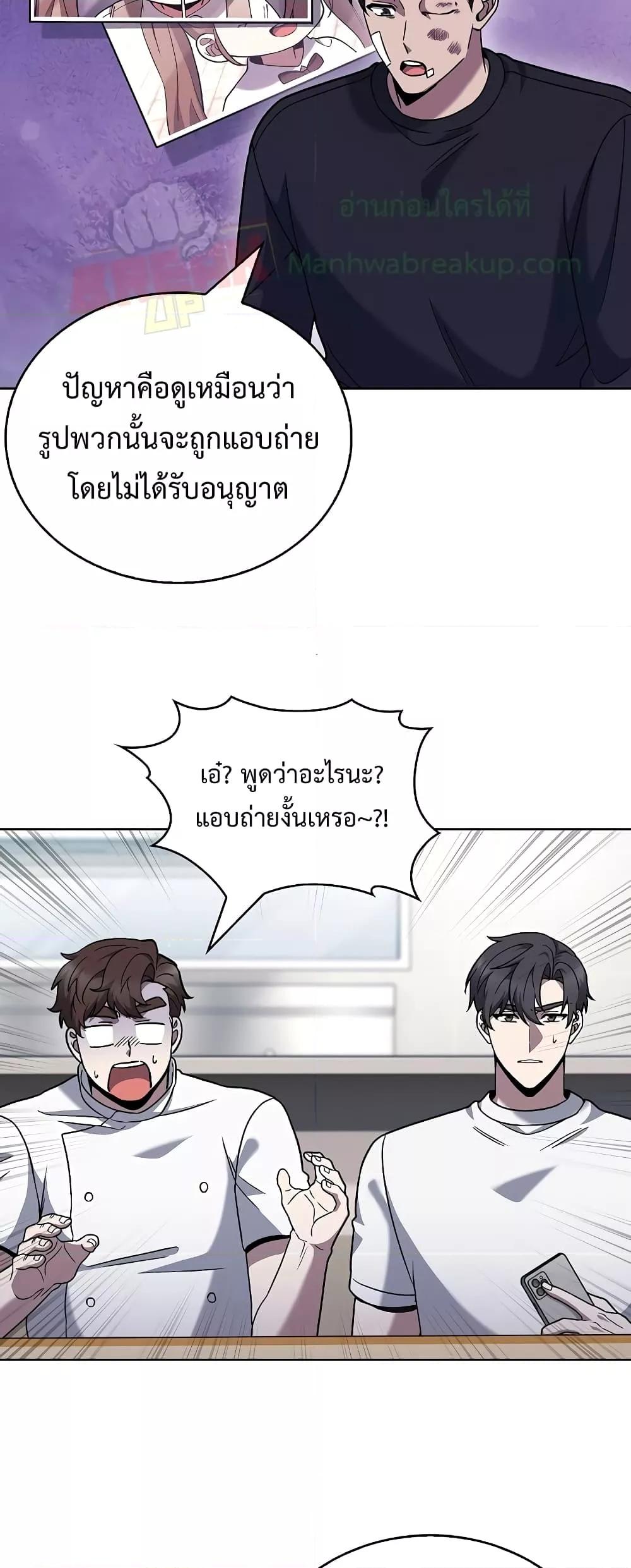 Manga-lc-com อ่านมังงะ อ่านการ์ตูน ออนไลน์ ฟรี TheDeliveryMa ตอนที่ 1 2 3 4 5 6 7 8 9 10 11 12 13 14 ฟรี ไม่มีโฆษณา Manga-lc - อ่าน มังงะ อ่าน การ์ตูน ออนไลน์ อ่านมังงะ ฟรี