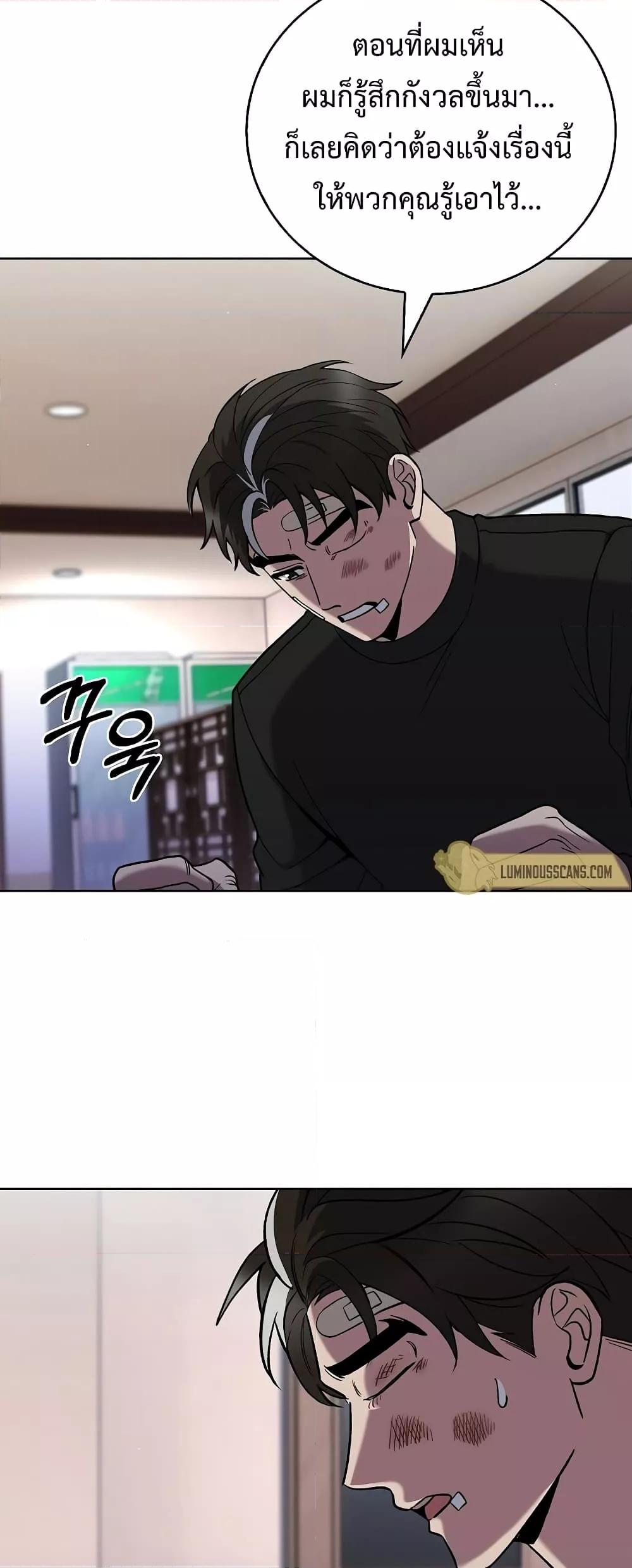 Manga-lc-com อ่านมังงะ อ่านการ์ตูน ออนไลน์ ฟรี TheDeliveryMa ตอนที่ 1 2 3 4 5 6 7 8 9 10 11 12 13 14 ฟรี ไม่มีโฆษณา Manga-lc - อ่าน มังงะ อ่าน การ์ตูน ออนไลน์ อ่านมังงะ ฟรี