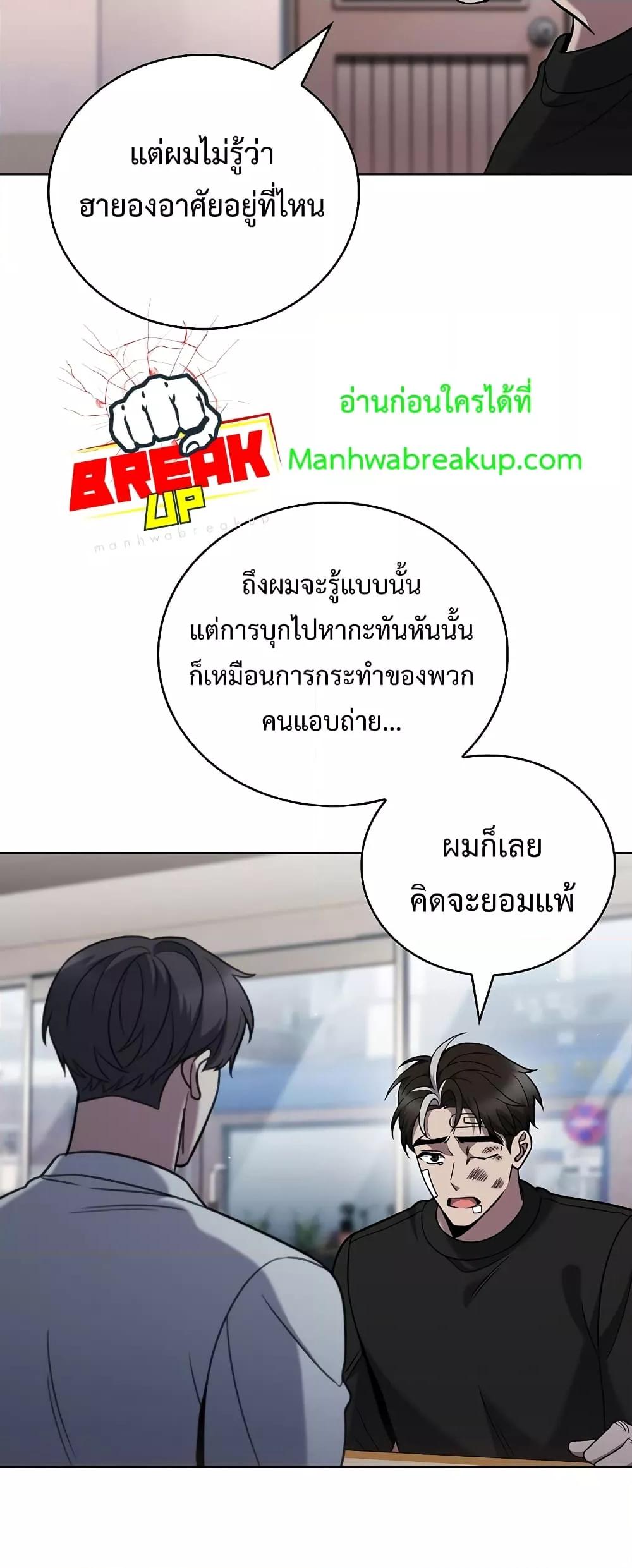 Manga-lc-com อ่านมังงะ อ่านการ์ตูน ออนไลน์ ฟรี TheDeliveryMa ตอนที่ 1 2 3 4 5 6 7 8 9 10 11 12 13 14 ฟรี ไม่มีโฆษณา Manga-lc - อ่าน มังงะ อ่าน การ์ตูน ออนไลน์ อ่านมังงะ ฟรี