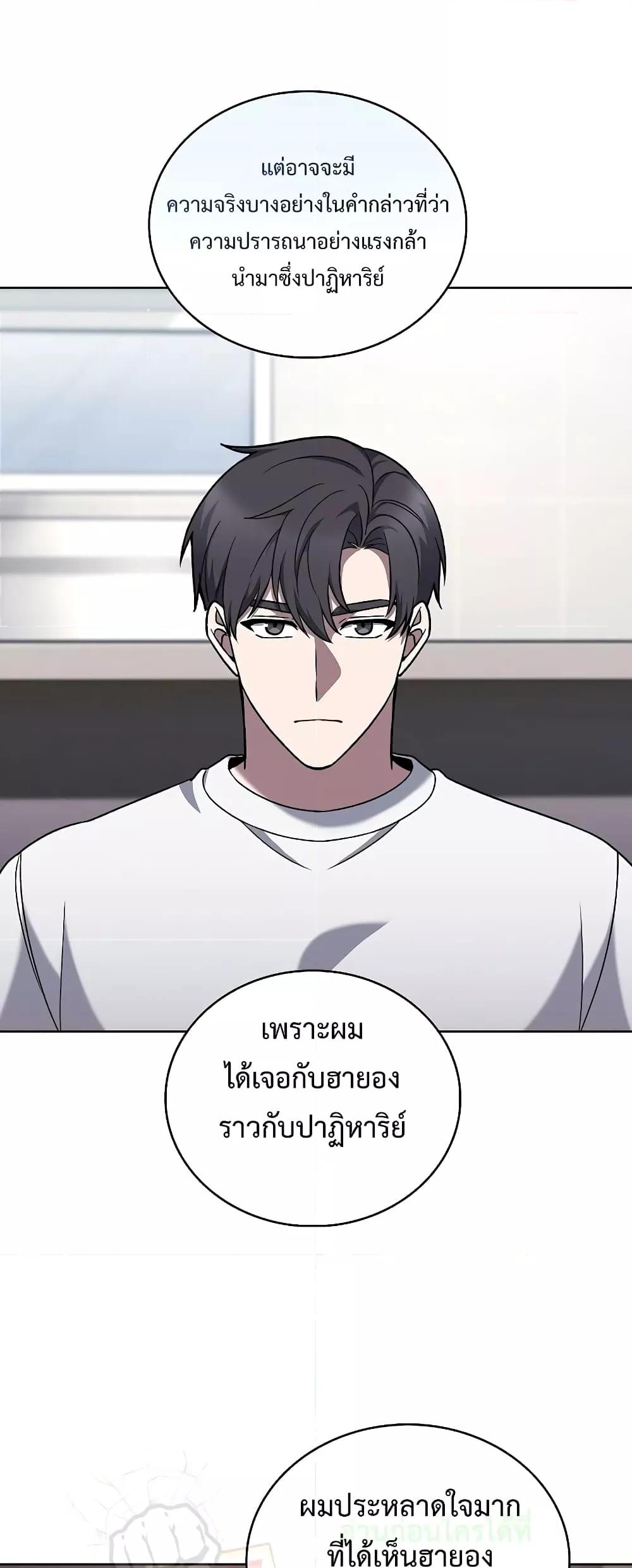 Manga-lc-com อ่านมังงะ อ่านการ์ตูน ออนไลน์ ฟรี TheDeliveryMa ตอนที่ 1 2 3 4 5 6 7 8 9 10 11 12 13 14 ฟรี ไม่มีโฆษณา Manga-lc - อ่าน มังงะ อ่าน การ์ตูน ออนไลน์ อ่านมังงะ ฟรี