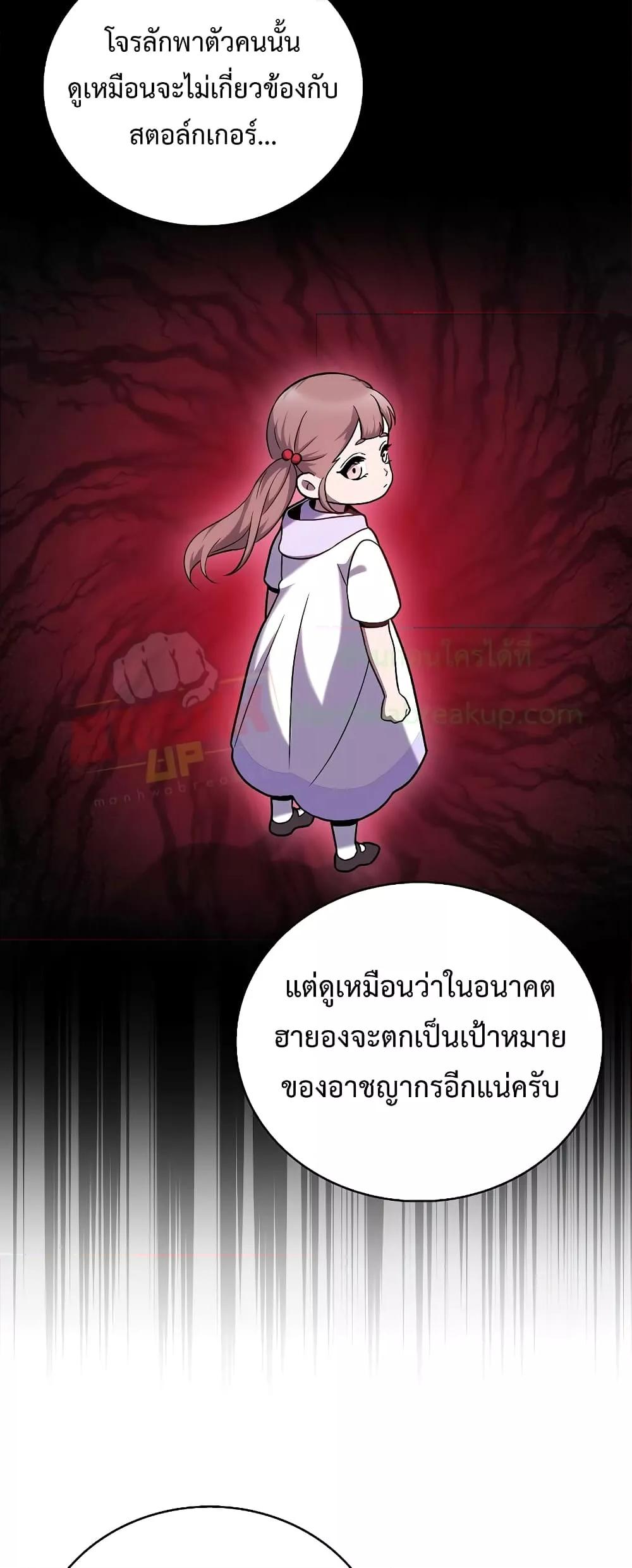 Manga-lc-com อ่านมังงะ อ่านการ์ตูน ออนไลน์ ฟรี TheDeliveryMa ตอนที่ 1 2 3 4 5 6 7 8 9 10 11 12 13 14 ฟรี ไม่มีโฆษณา Manga-lc - อ่าน มังงะ อ่าน การ์ตูน ออนไลน์ อ่านมังงะ ฟรี