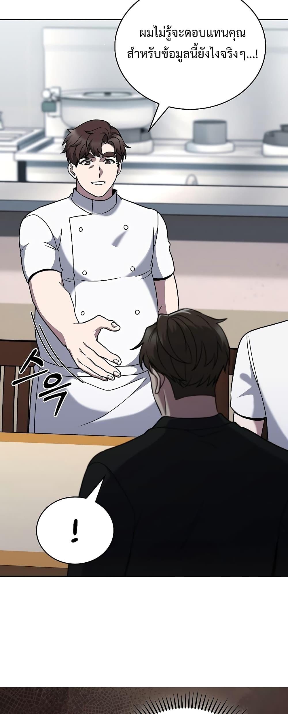 Manga-lc-com อ่านมังงะ อ่านการ์ตูน ออนไลน์ ฟรี TheDeliveryMa ตอนที่ 1 2 3 4 5 6 7 8 9 10 11 12 13 14 ฟรี ไม่มีโฆษณา Manga-lc - อ่าน มังงะ อ่าน การ์ตูน ออนไลน์ อ่านมังงะ ฟรี