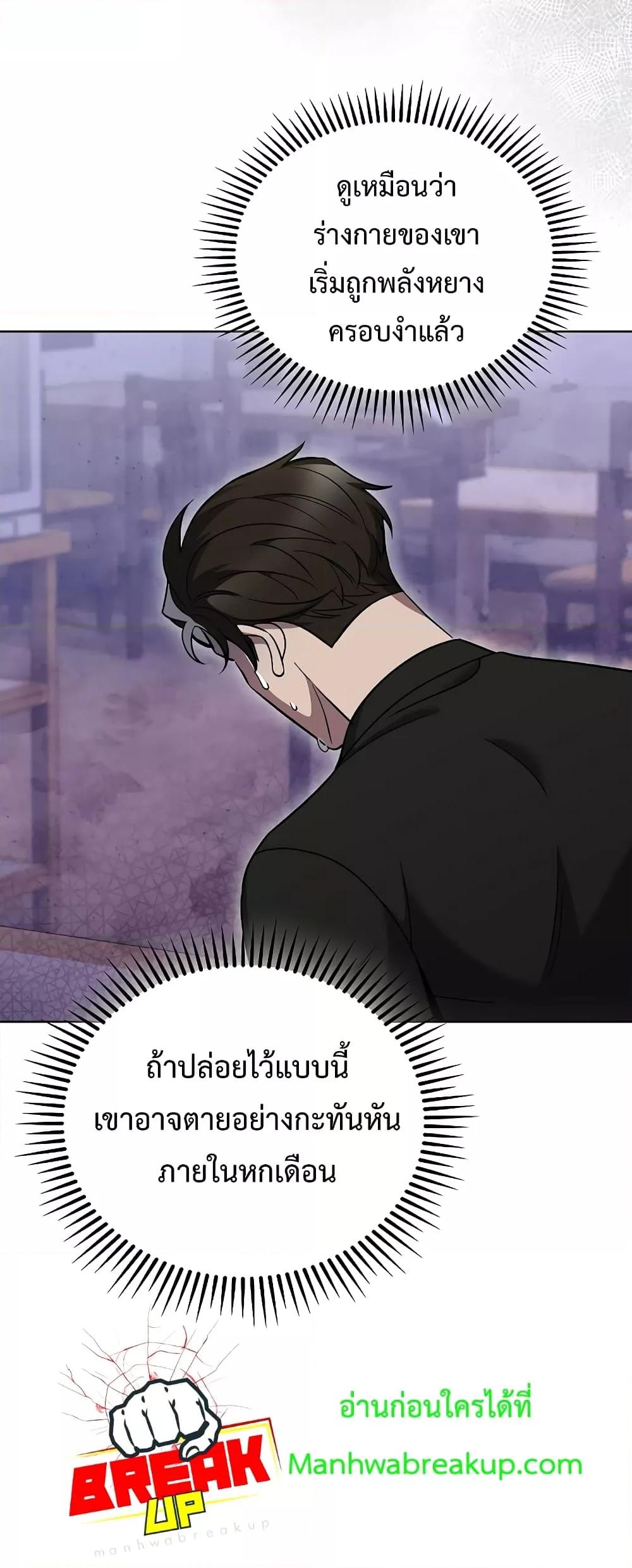 Manga-lc-com อ่านมังงะ อ่านการ์ตูน ออนไลน์ ฟรี TheDeliveryMa ตอนที่ 1 2 3 4 5 6 7 8 9 10 11 12 13 14 ฟรี ไม่มีโฆษณา Manga-lc - อ่าน มังงะ อ่าน การ์ตูน ออนไลน์ อ่านมังงะ ฟรี