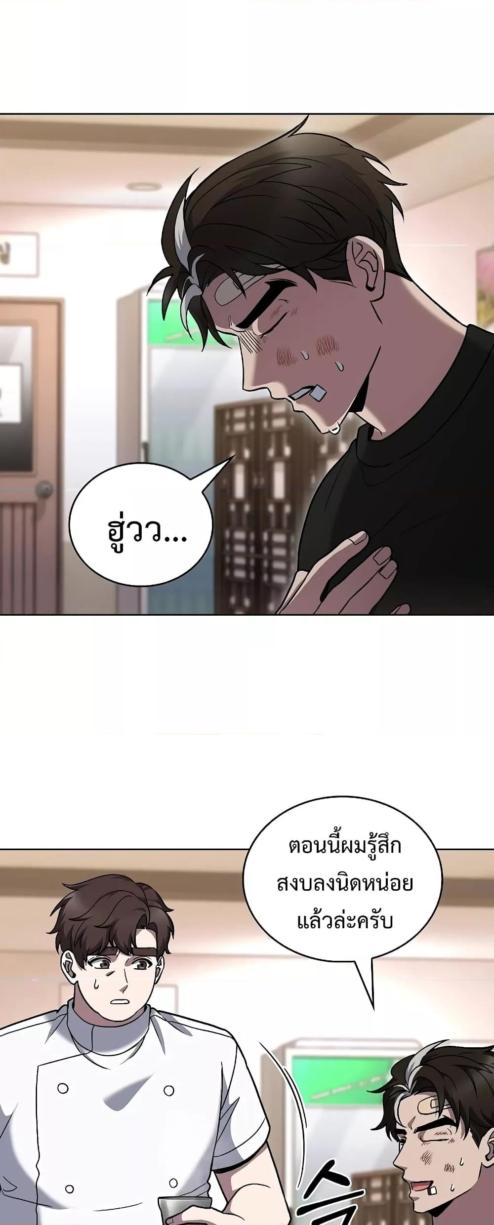 Manga-lc-com อ่านมังงะ อ่านการ์ตูน ออนไลน์ ฟรี TheDeliveryMa ตอนที่ 1 2 3 4 5 6 7 8 9 10 11 12 13 14 ฟรี ไม่มีโฆษณา Manga-lc - อ่าน มังงะ อ่าน การ์ตูน ออนไลน์ อ่านมังงะ ฟรี