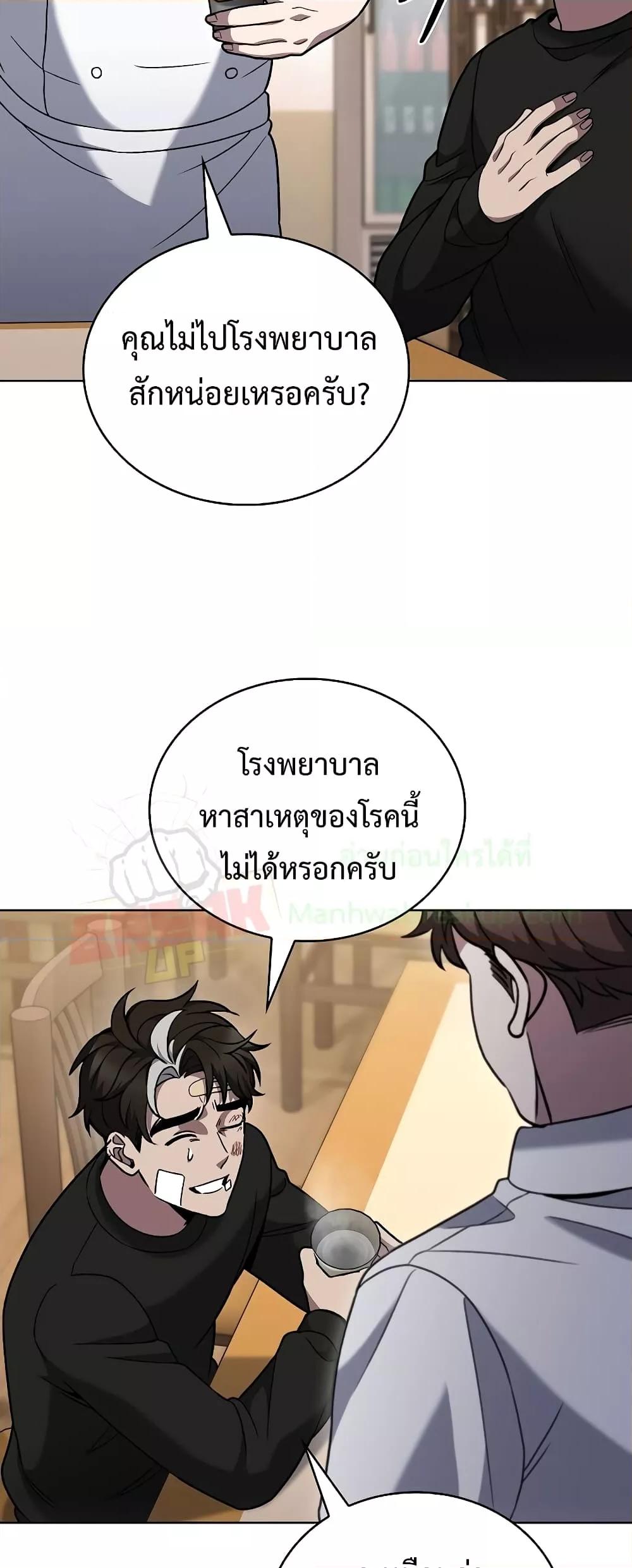 Manga-lc-com อ่านมังงะ อ่านการ์ตูน ออนไลน์ ฟรี TheDeliveryMa ตอนที่ 1 2 3 4 5 6 7 8 9 10 11 12 13 14 ฟรี ไม่มีโฆษณา Manga-lc - อ่าน มังงะ อ่าน การ์ตูน ออนไลน์ อ่านมังงะ ฟรี