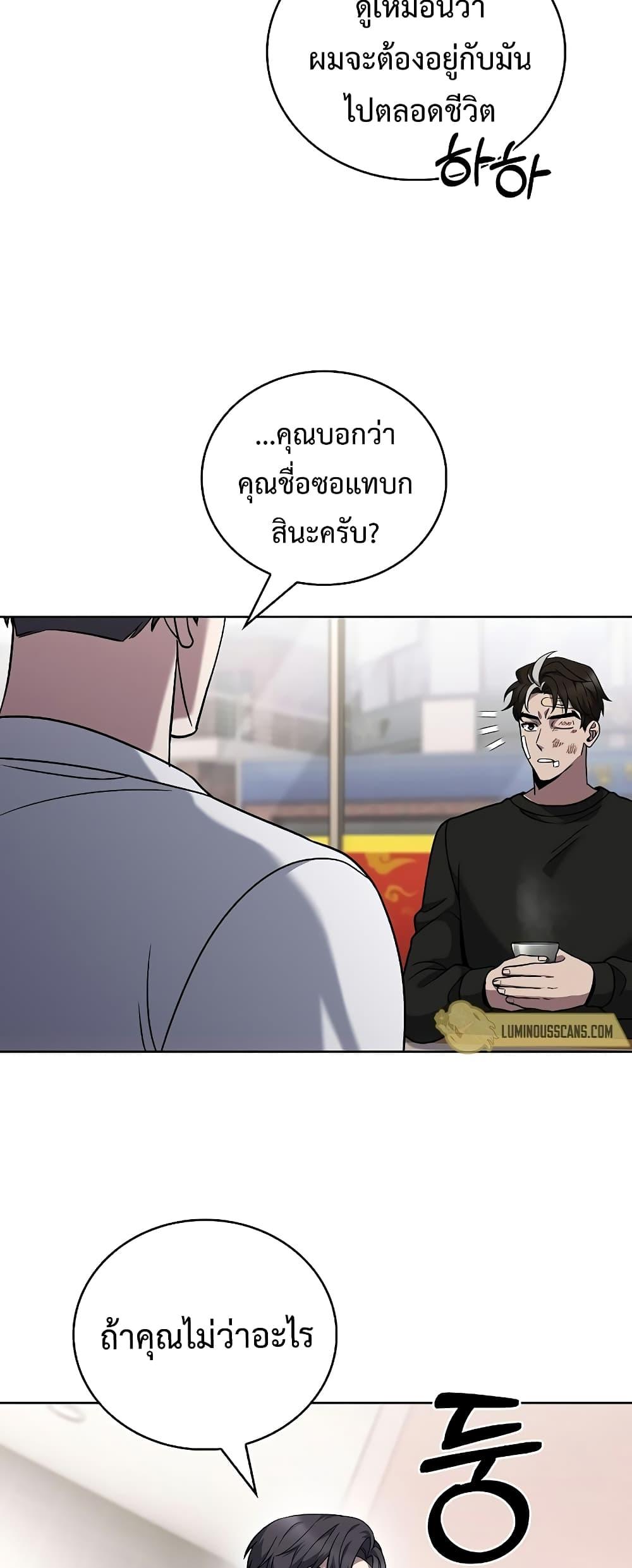 Manga-lc-com อ่านมังงะ อ่านการ์ตูน ออนไลน์ ฟรี TheDeliveryMa ตอนที่ 1 2 3 4 5 6 7 8 9 10 11 12 13 14 ฟรี ไม่มีโฆษณา Manga-lc - อ่าน มังงะ อ่าน การ์ตูน ออนไลน์ อ่านมังงะ ฟรี