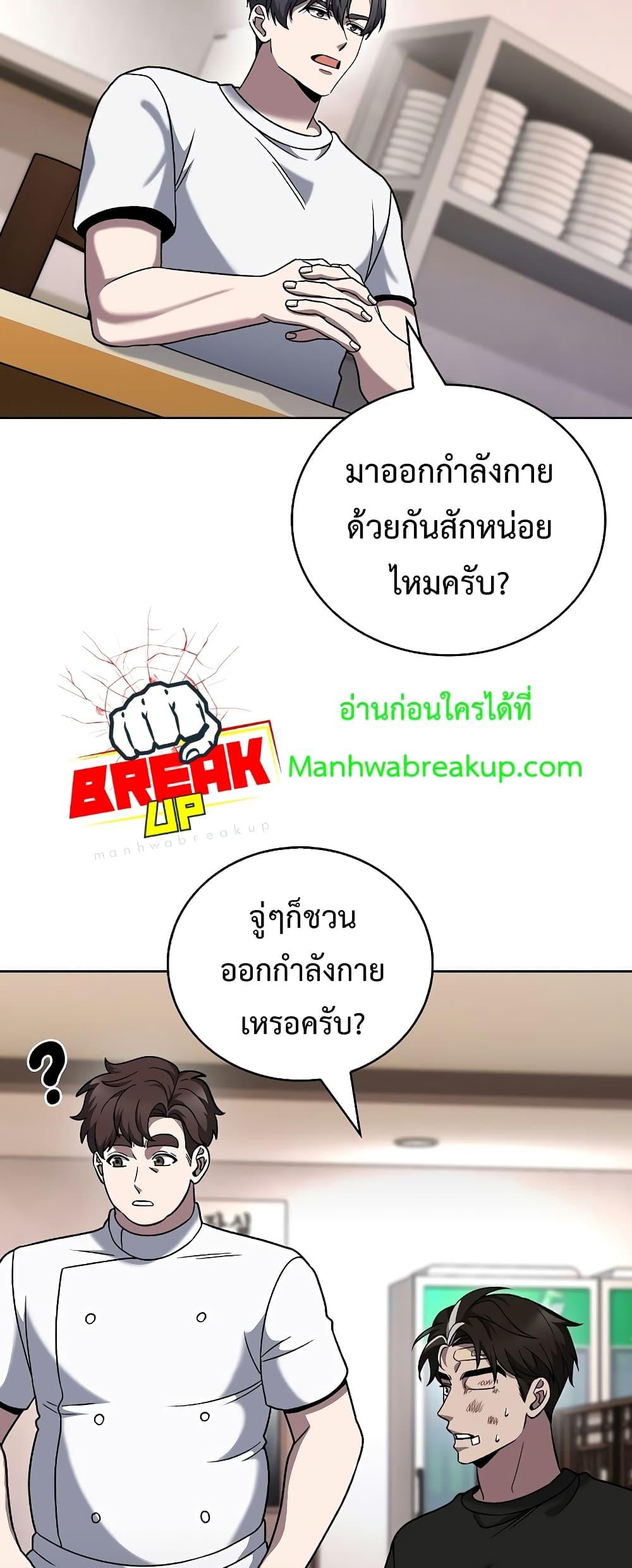 Manga-lc-com อ่านมังงะ อ่านการ์ตูน ออนไลน์ ฟรี TheDeliveryMa ตอนที่ 1 2 3 4 5 6 7 8 9 10 11 12 13 14 ฟรี ไม่มีโฆษณา Manga-lc - อ่าน มังงะ อ่าน การ์ตูน ออนไลน์ อ่านมังงะ ฟรี