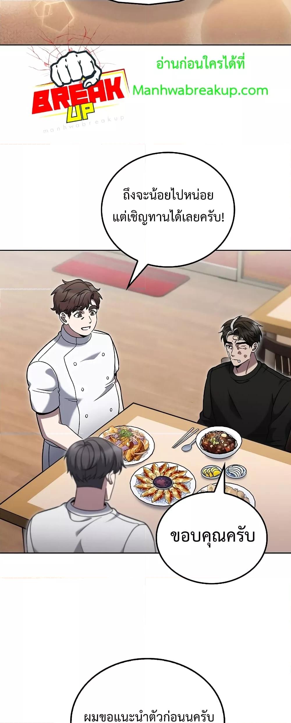 Manga-lc-com อ่านมังงะ อ่านการ์ตูน ออนไลน์ ฟรี TheDeliveryMa ตอนที่ 1 2 3 4 5 6 7 8 9 10 11 12 13 14 ฟรี ไม่มีโฆษณา Manga-lc - อ่าน มังงะ อ่าน การ์ตูน ออนไลน์ อ่านมังงะ ฟรี