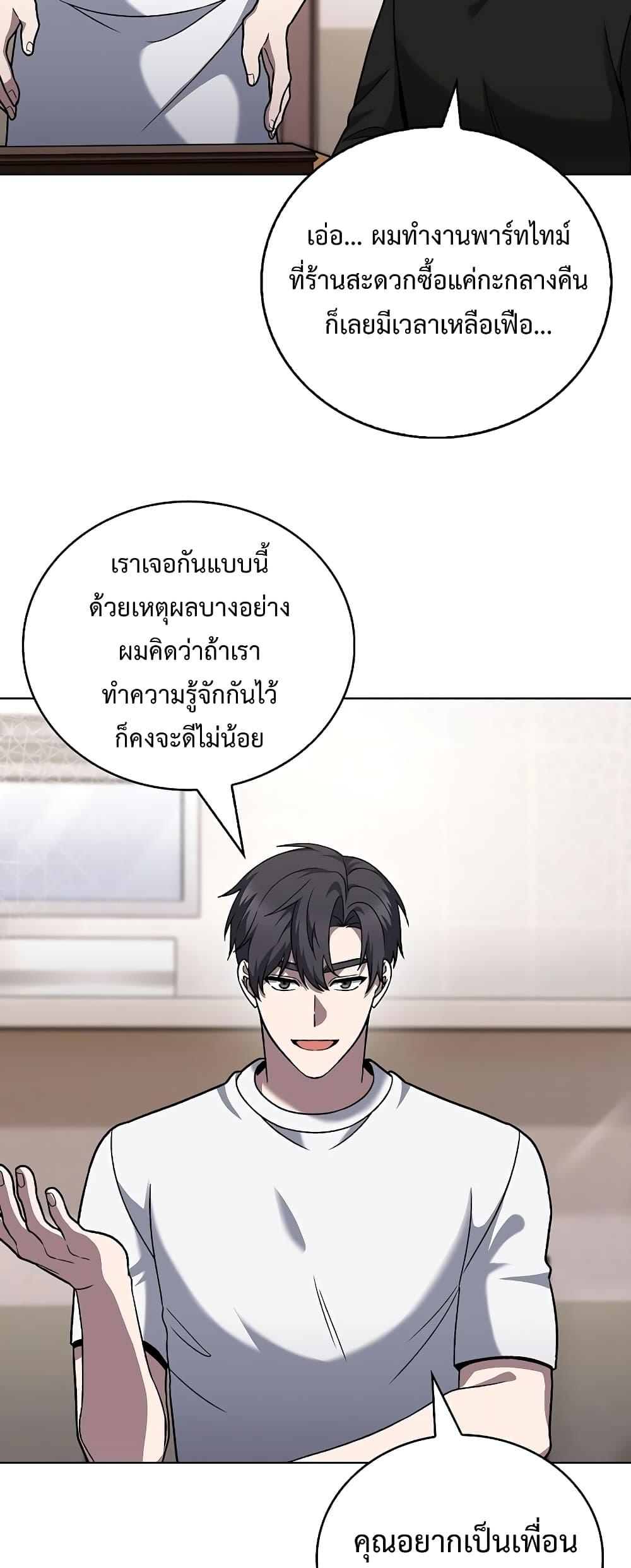 Manga-lc-com อ่านมังงะ อ่านการ์ตูน ออนไลน์ ฟรี TheDeliveryMa ตอนที่ 1 2 3 4 5 6 7 8 9 10 11 12 13 14 ฟรี ไม่มีโฆษณา Manga-lc - อ่าน มังงะ อ่าน การ์ตูน ออนไลน์ อ่านมังงะ ฟรี
