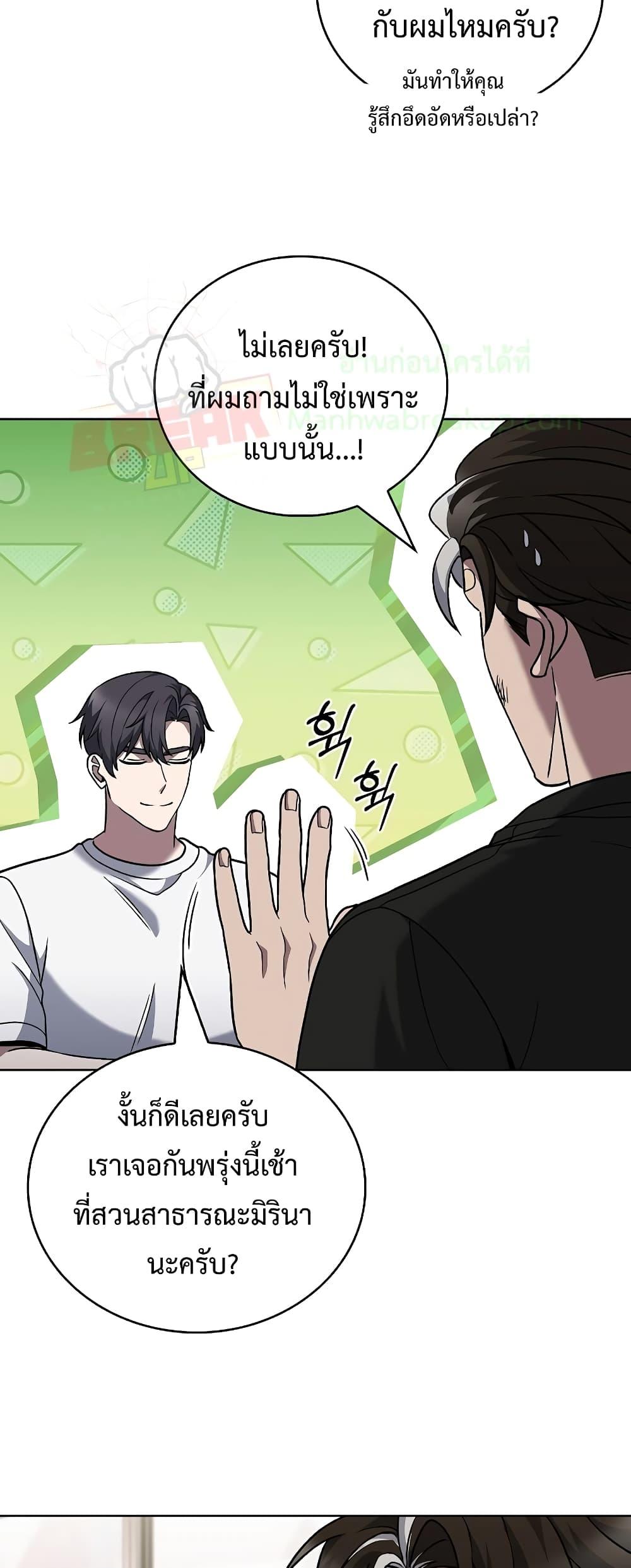 Manga-lc-com อ่านมังงะ อ่านการ์ตูน ออนไลน์ ฟรี TheDeliveryMa ตอนที่ 1 2 3 4 5 6 7 8 9 10 11 12 13 14 ฟรี ไม่มีโฆษณา Manga-lc - อ่าน มังงะ อ่าน การ์ตูน ออนไลน์ อ่านมังงะ ฟรี