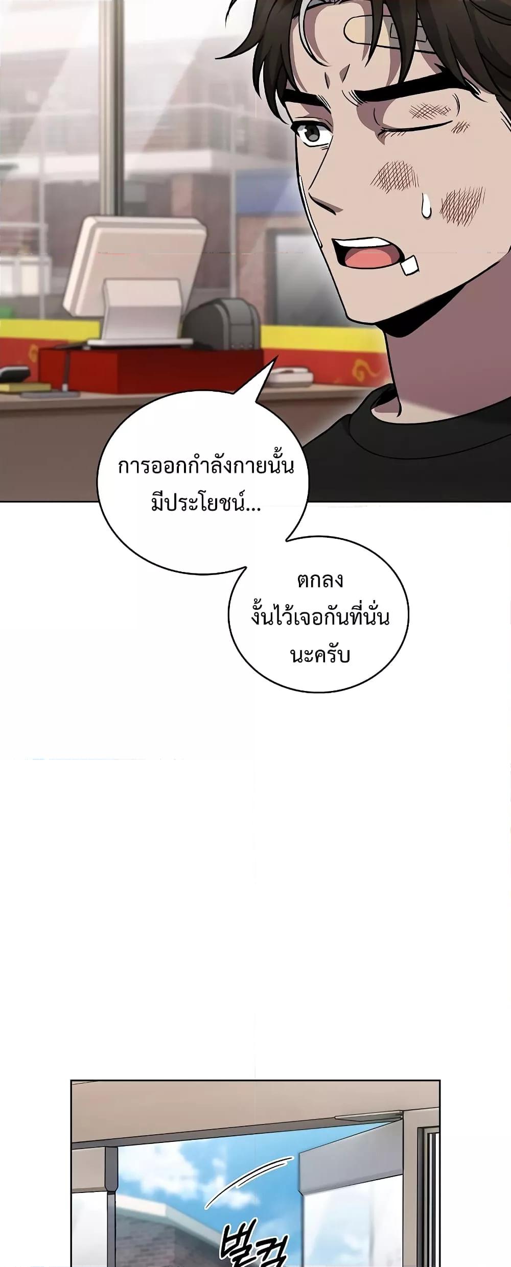 Manga-lc-com อ่านมังงะ อ่านการ์ตูน ออนไลน์ ฟรี TheDeliveryMa ตอนที่ 1 2 3 4 5 6 7 8 9 10 11 12 13 14 ฟรี ไม่มีโฆษณา Manga-lc - อ่าน มังงะ อ่าน การ์ตูน ออนไลน์ อ่านมังงะ ฟรี