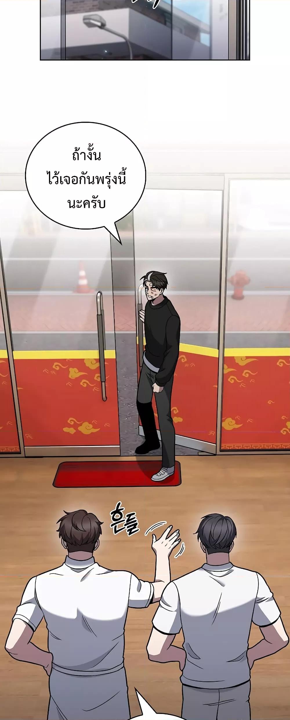 Manga-lc-com อ่านมังงะ อ่านการ์ตูน ออนไลน์ ฟรี TheDeliveryMa ตอนที่ 1 2 3 4 5 6 7 8 9 10 11 12 13 14 ฟรี ไม่มีโฆษณา Manga-lc - อ่าน มังงะ อ่าน การ์ตูน ออนไลน์ อ่านมังงะ ฟรี